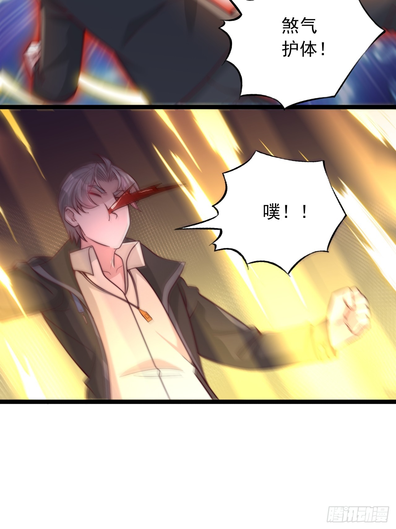 第185话-第186话