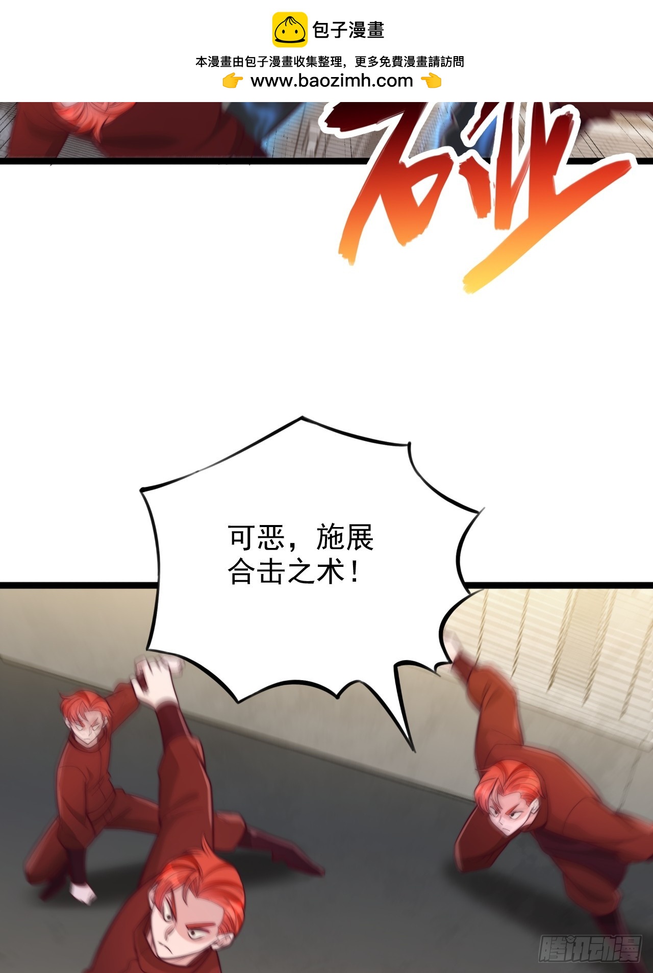 第187话-第188话