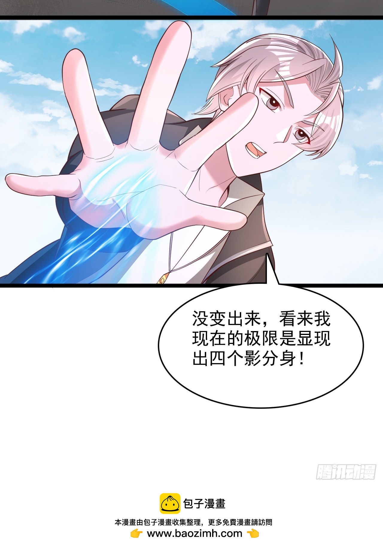 第187话-第188话