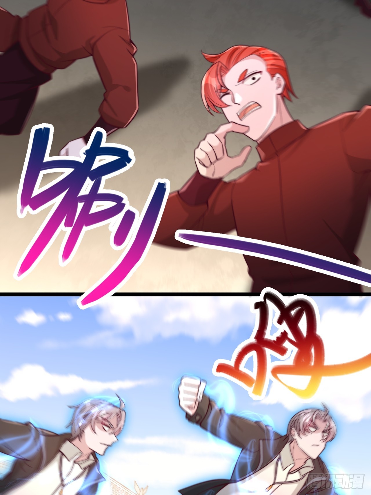 第187话-第188话