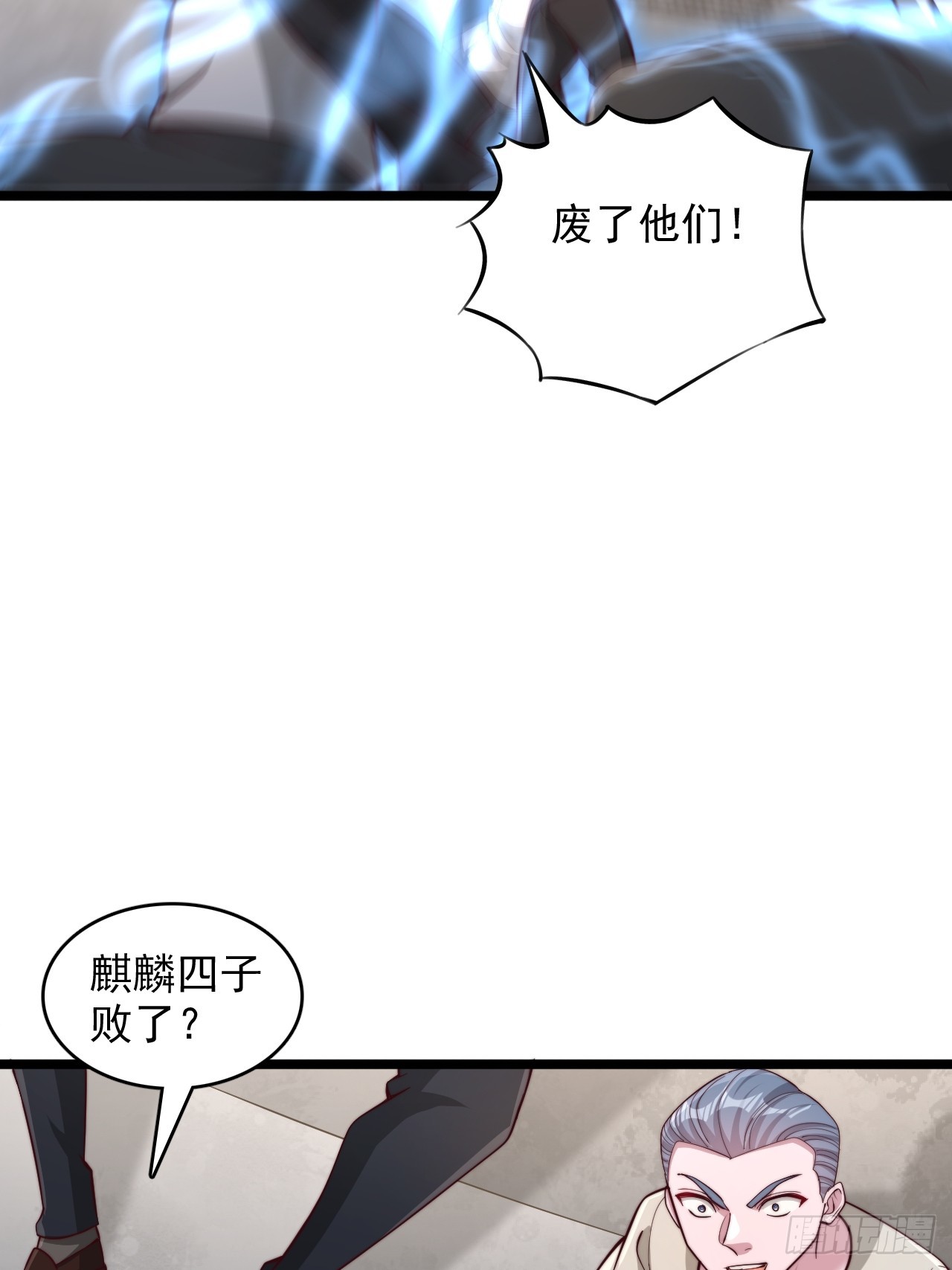 第187话-第188话