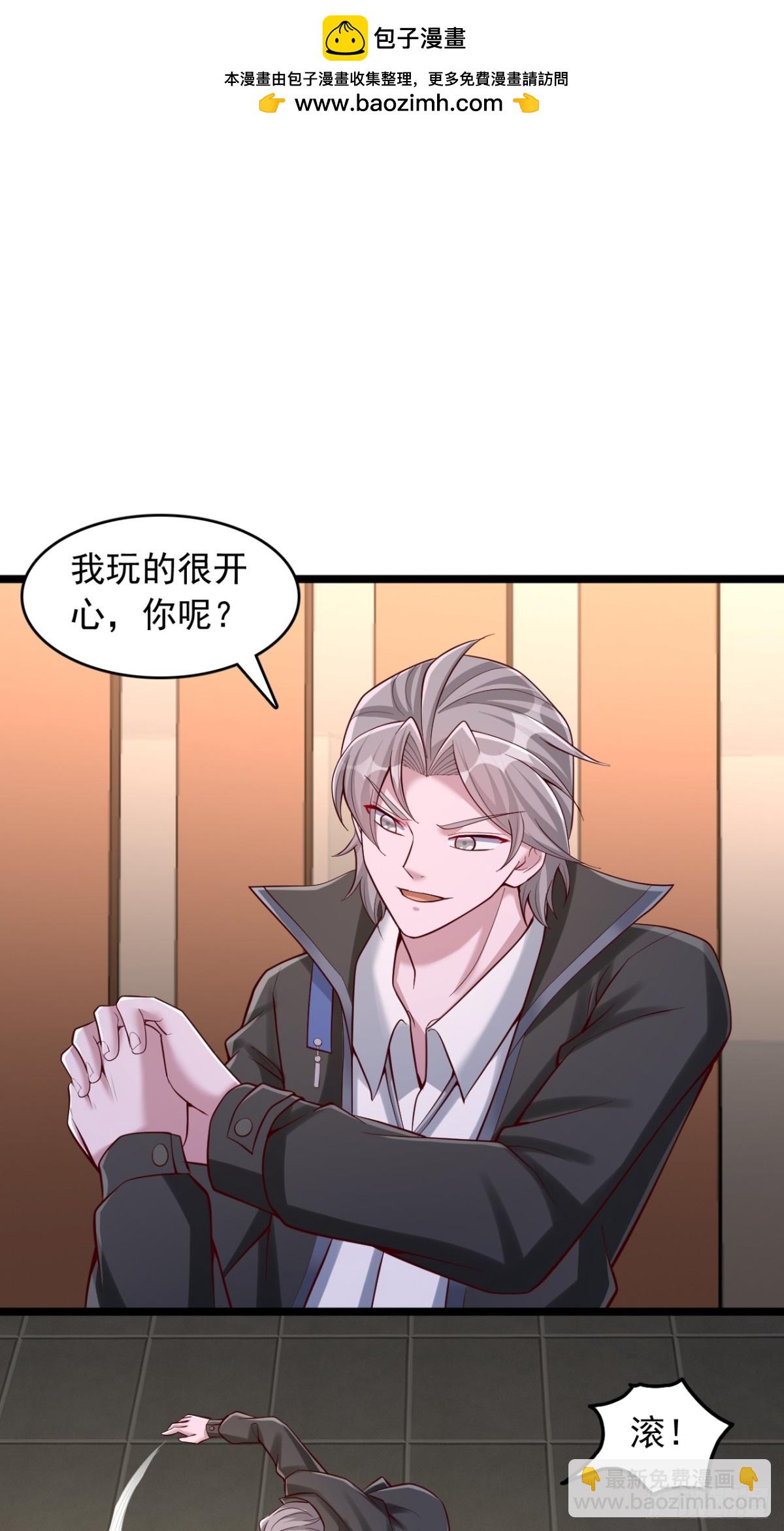 第21话 这就是你的底牌？-第22话
