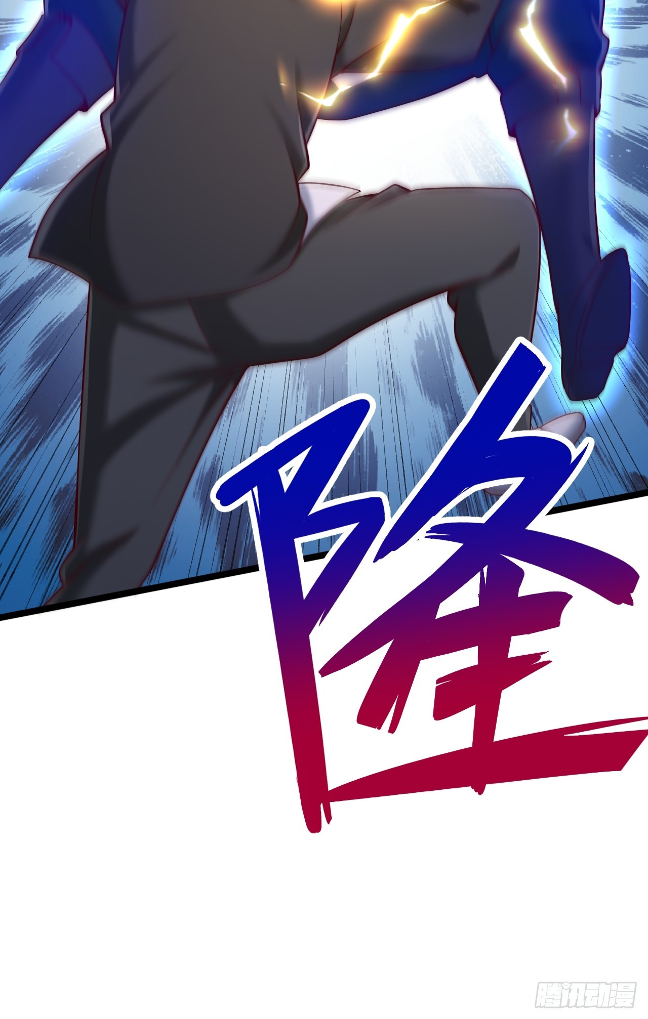 第23话 奖励规则-第24话