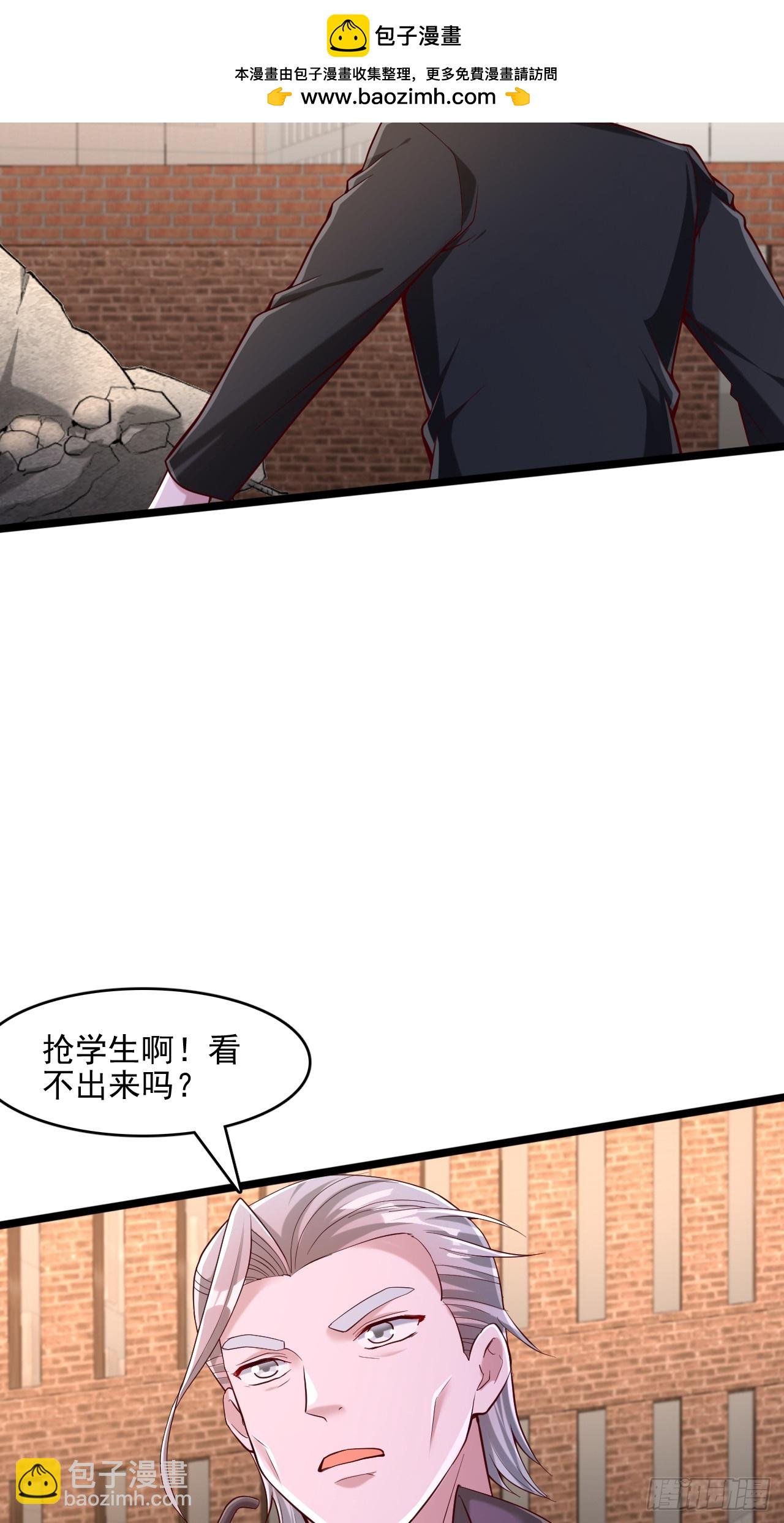 第29话 来我第一学院如何-第30话