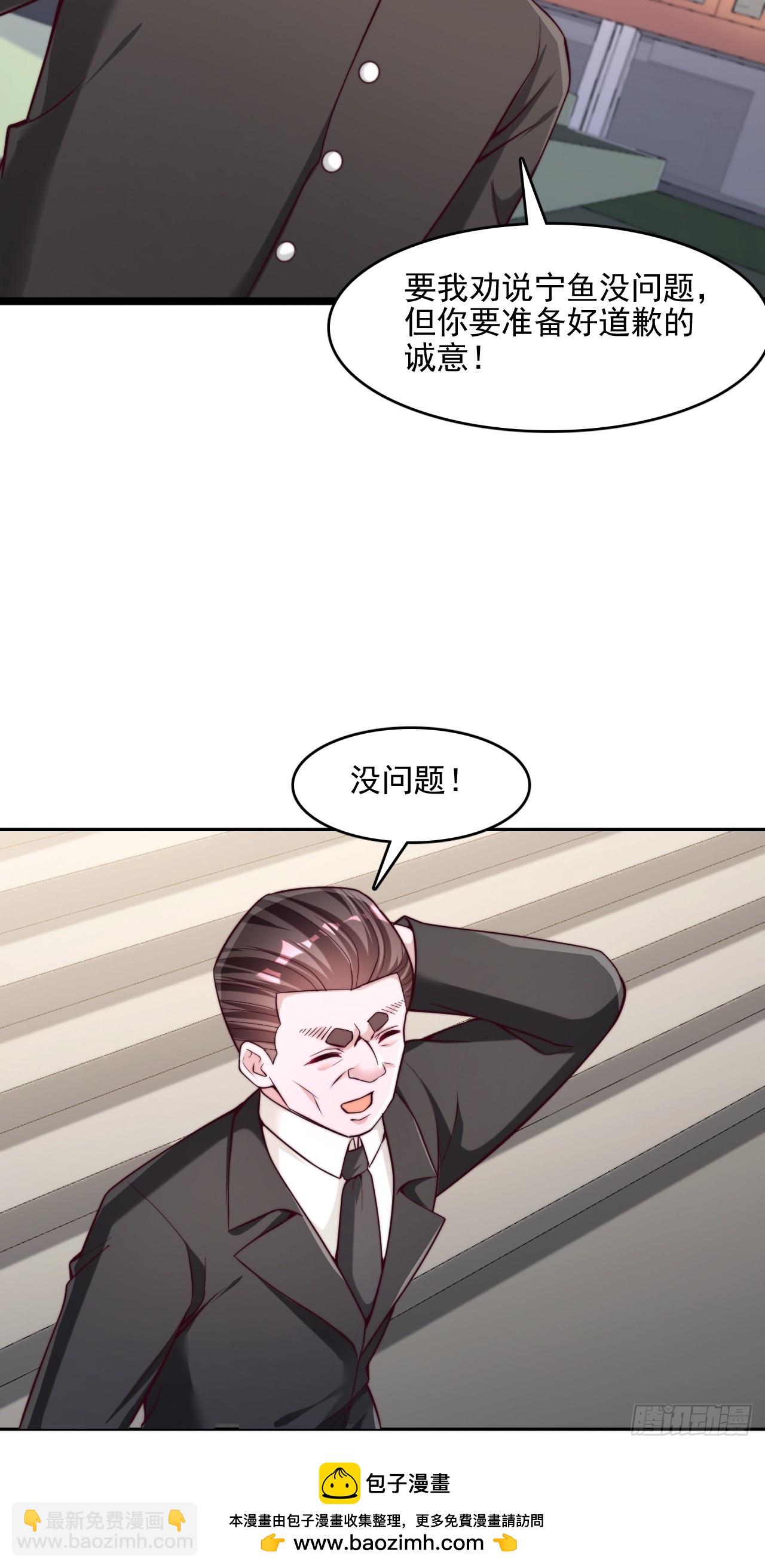 第31话 百年难得一见的天才-第32话