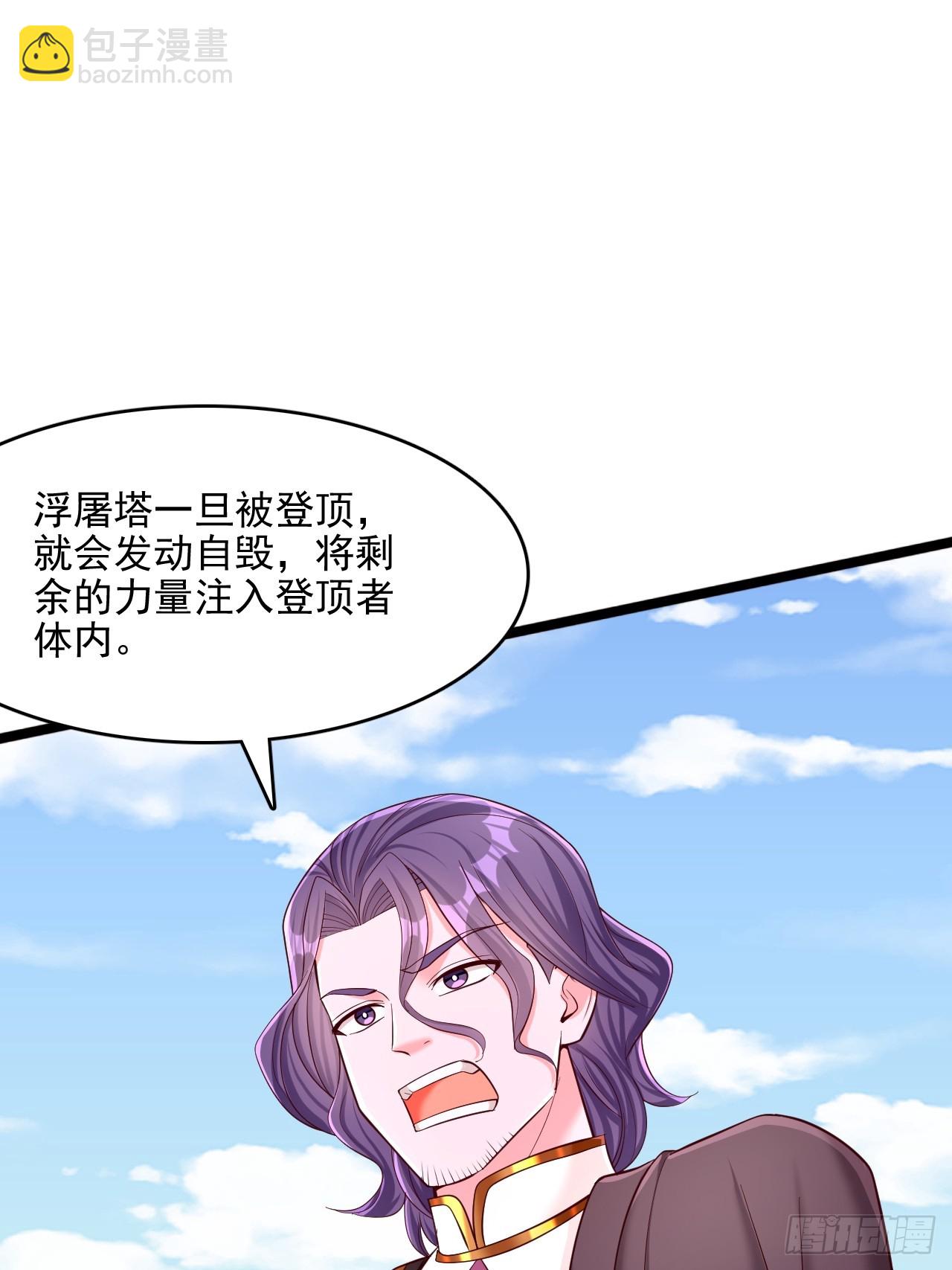 第31话 百年难得一见的天才-第32话