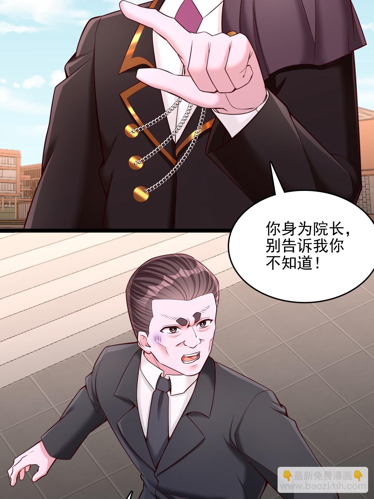 第31话 百年难得一见的天才-第32话
