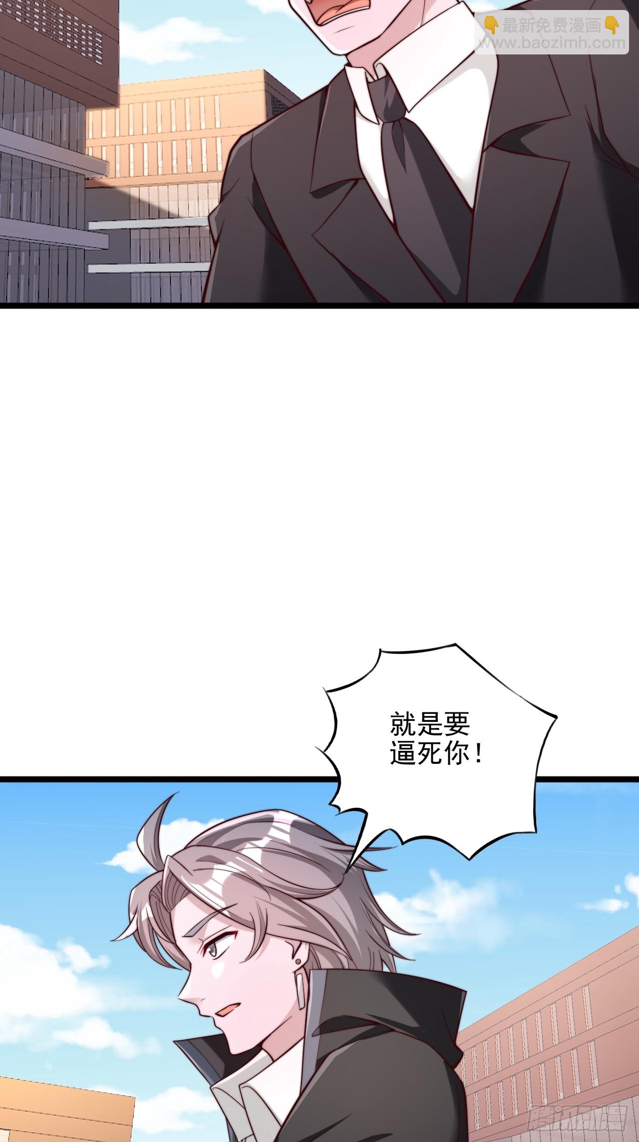 第33话 11件拓印物-第34话