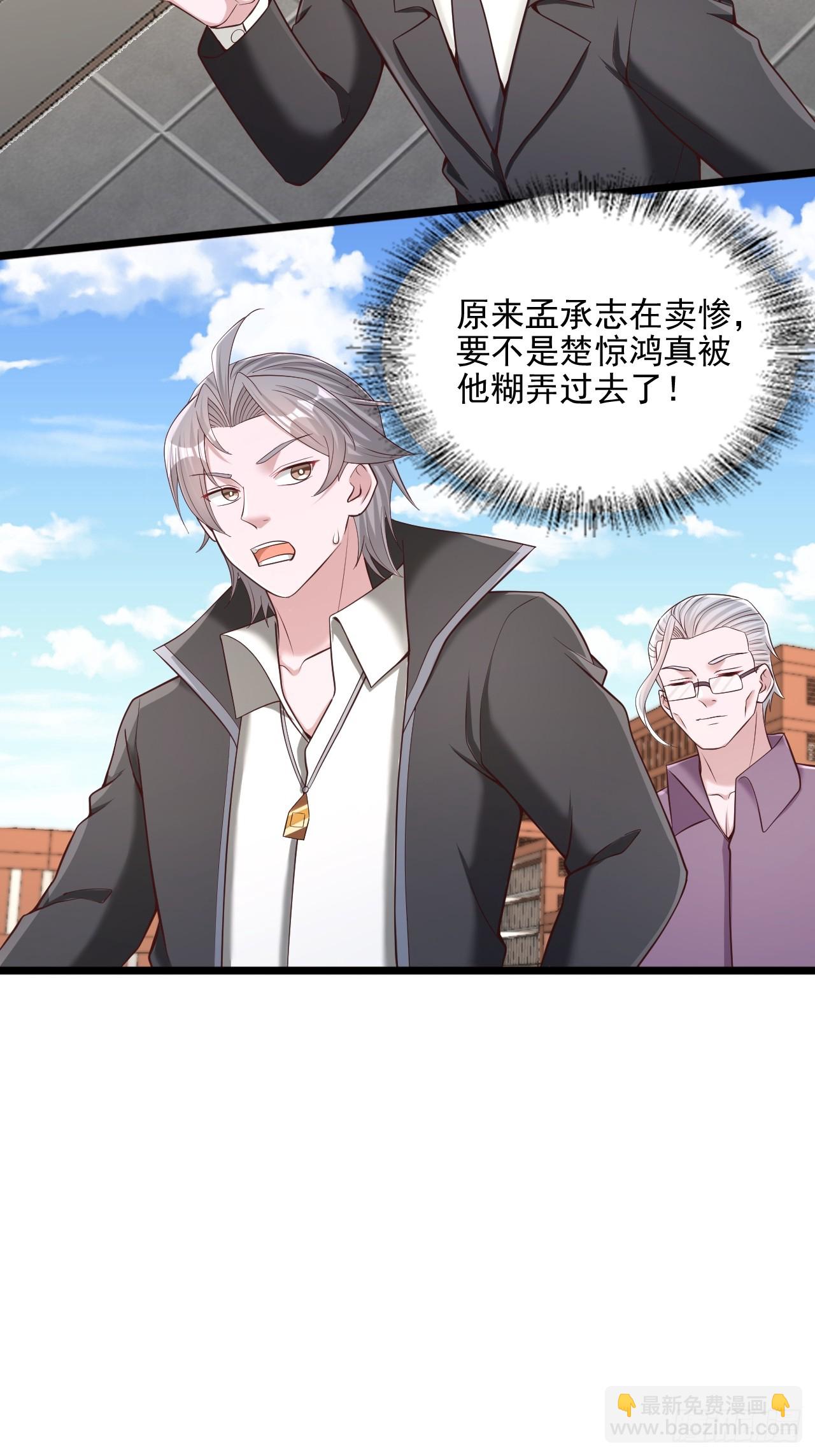 第33话 11件拓印物-第34话