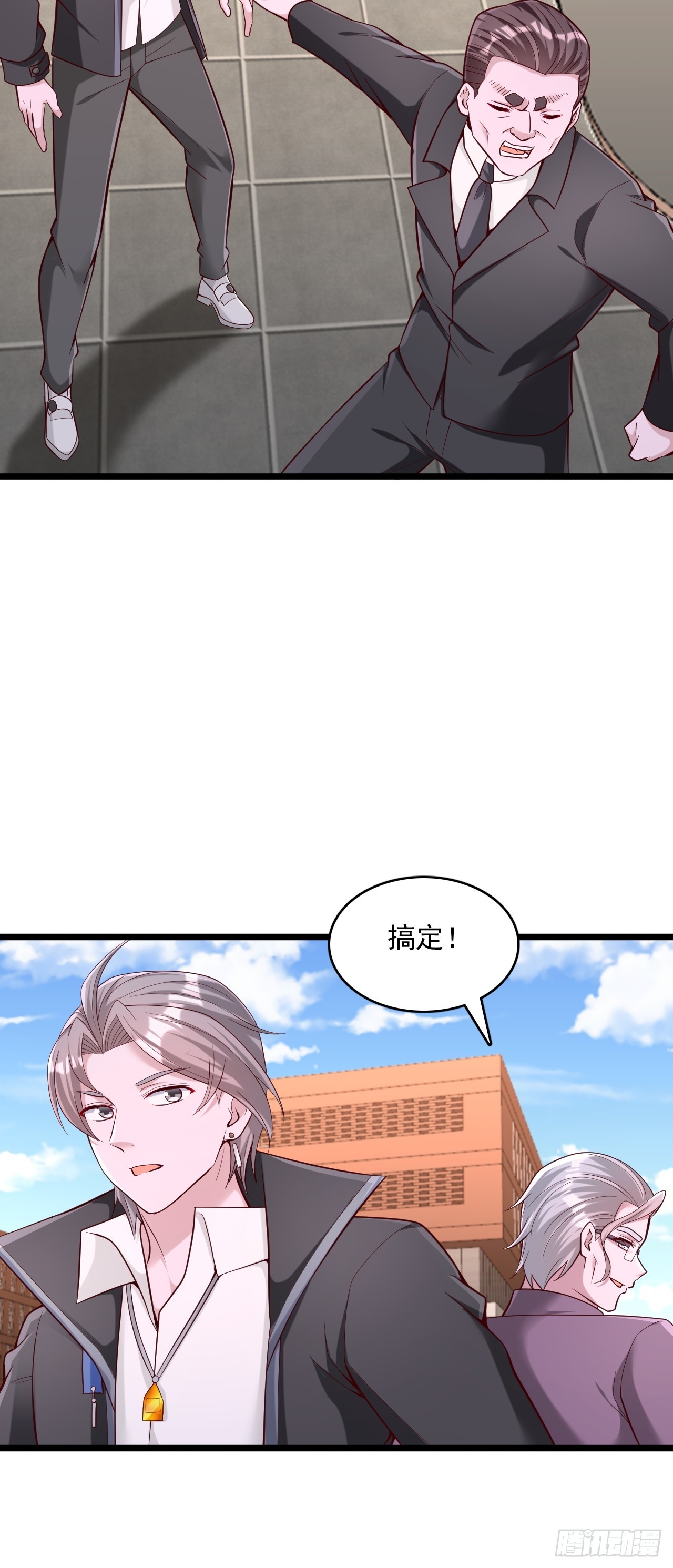 第33话 11件拓印物-第34话
