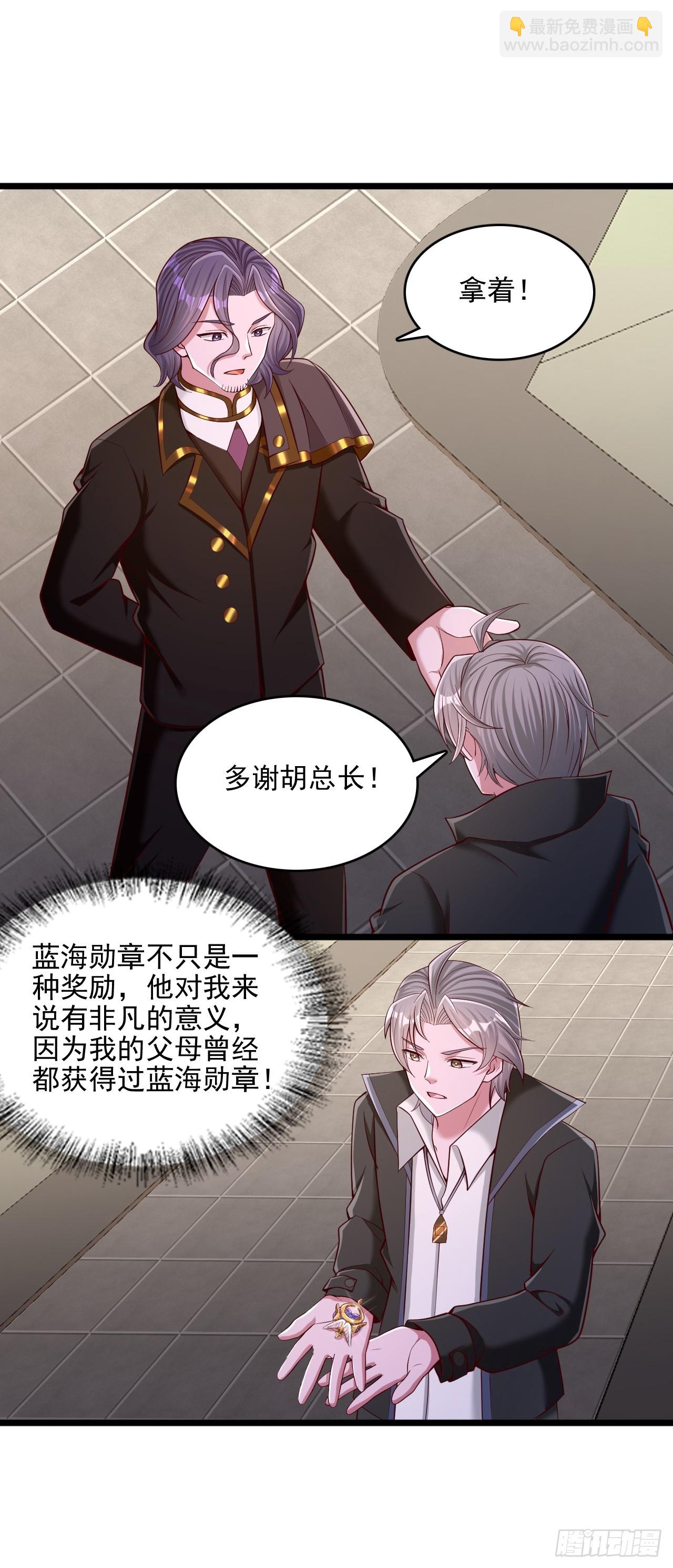 第33话 11件拓印物-第34话