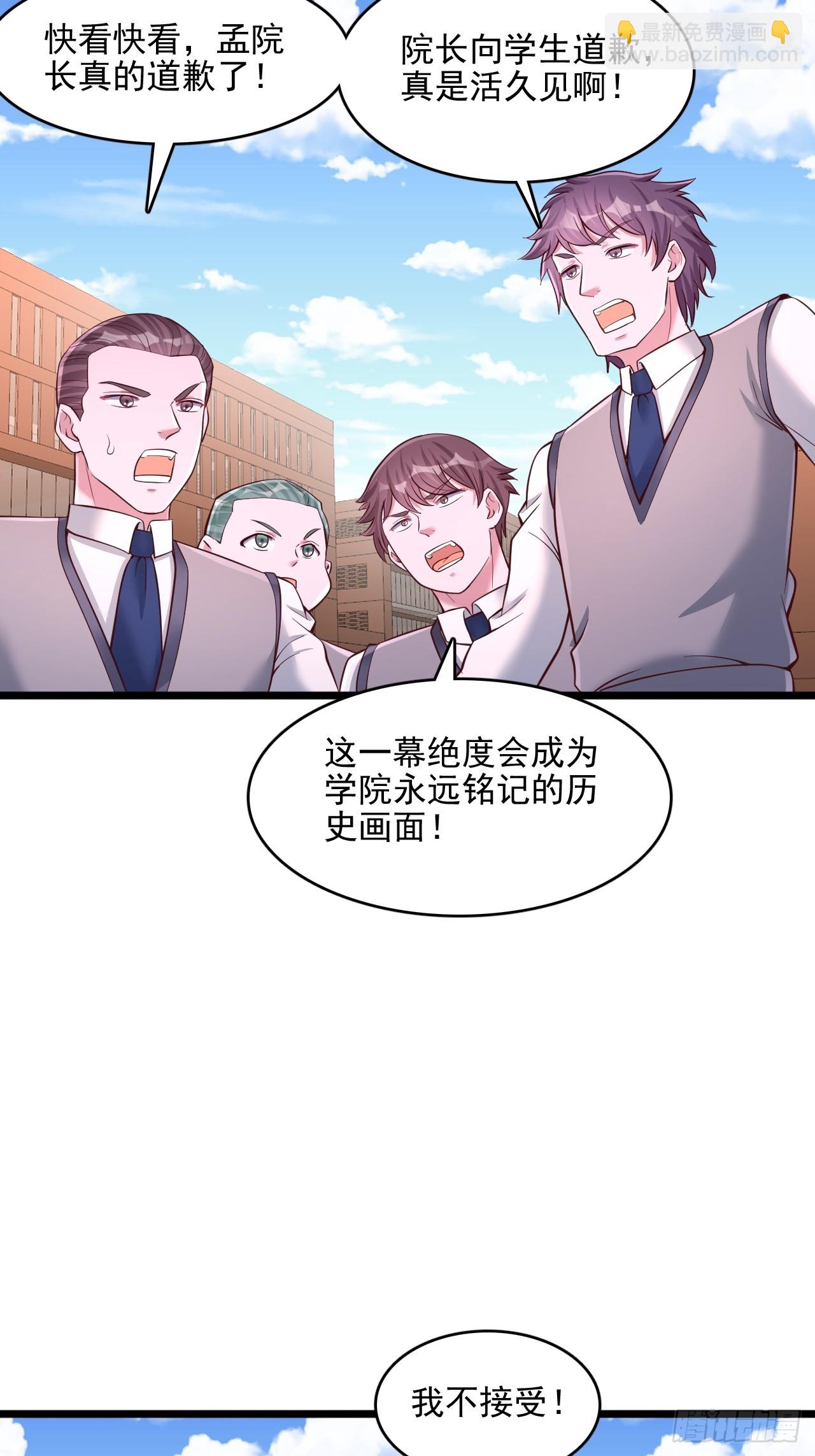 第33话 11件拓印物-第34话
