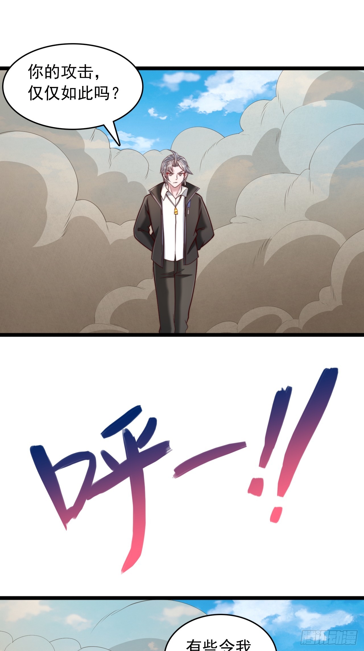 第37话 基本操作而已-第38话