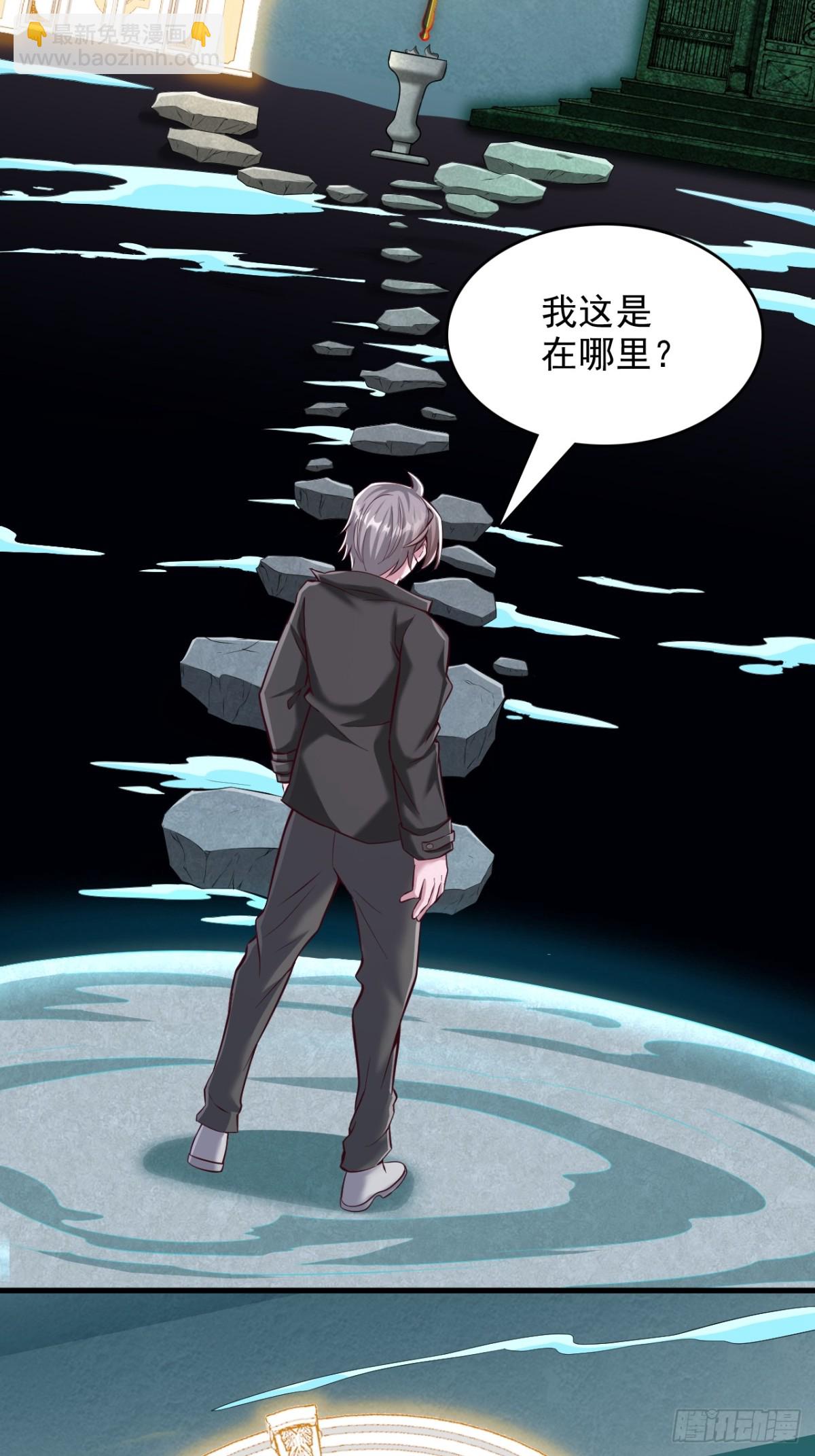 第3话 神秘空间-第4话