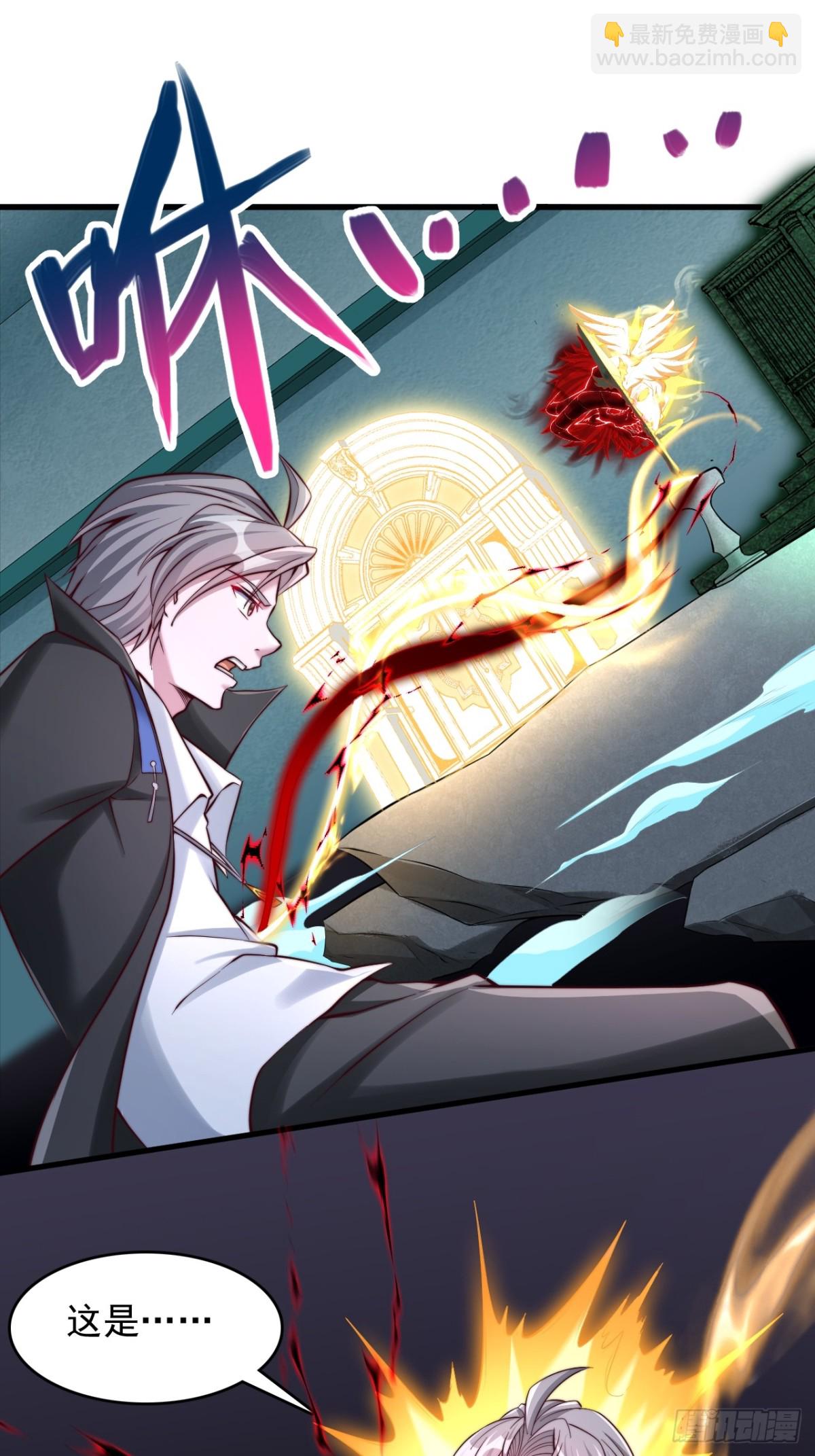 第3话 神秘空间-第4话