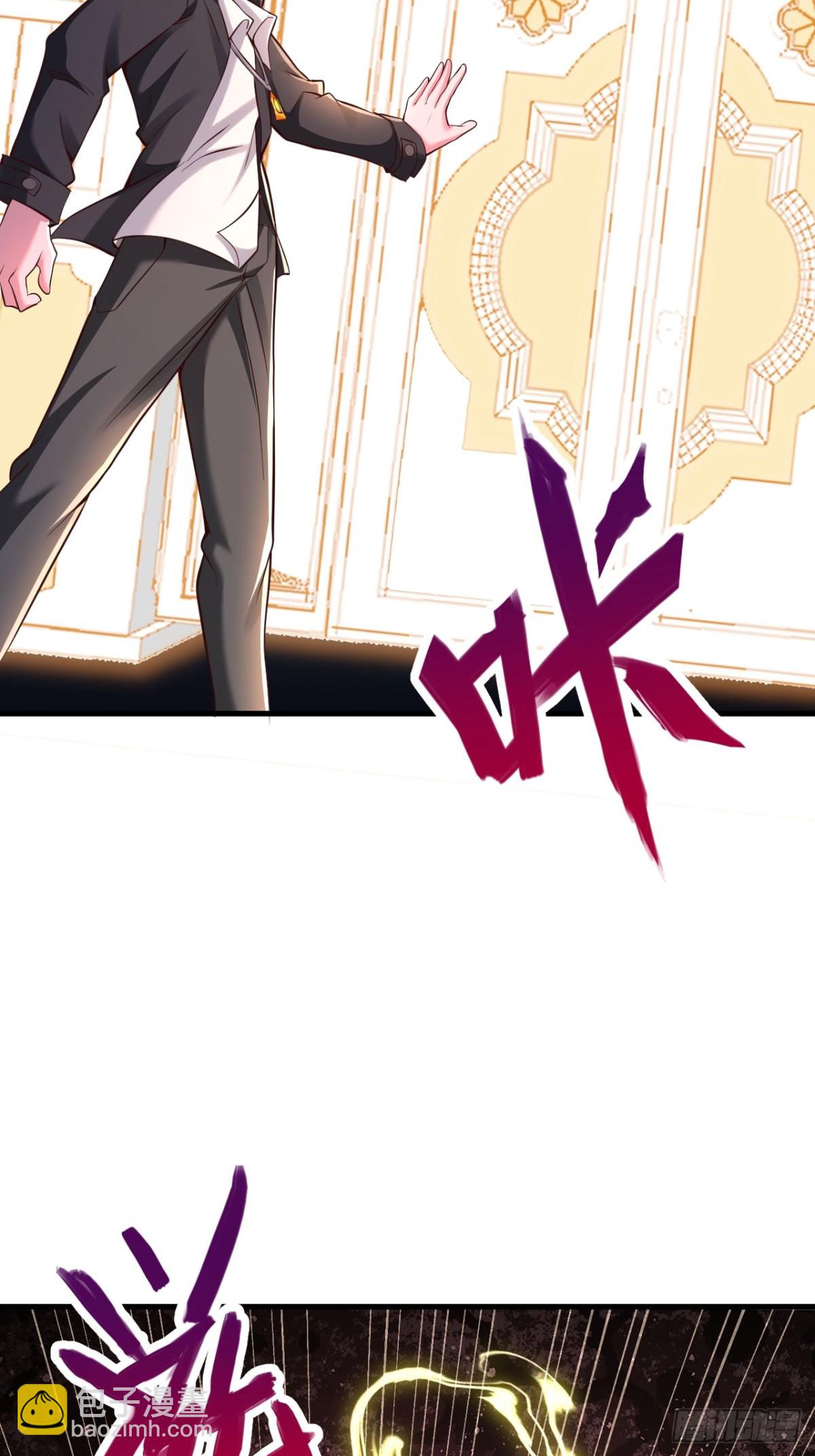 第3话 神秘空间-第4话