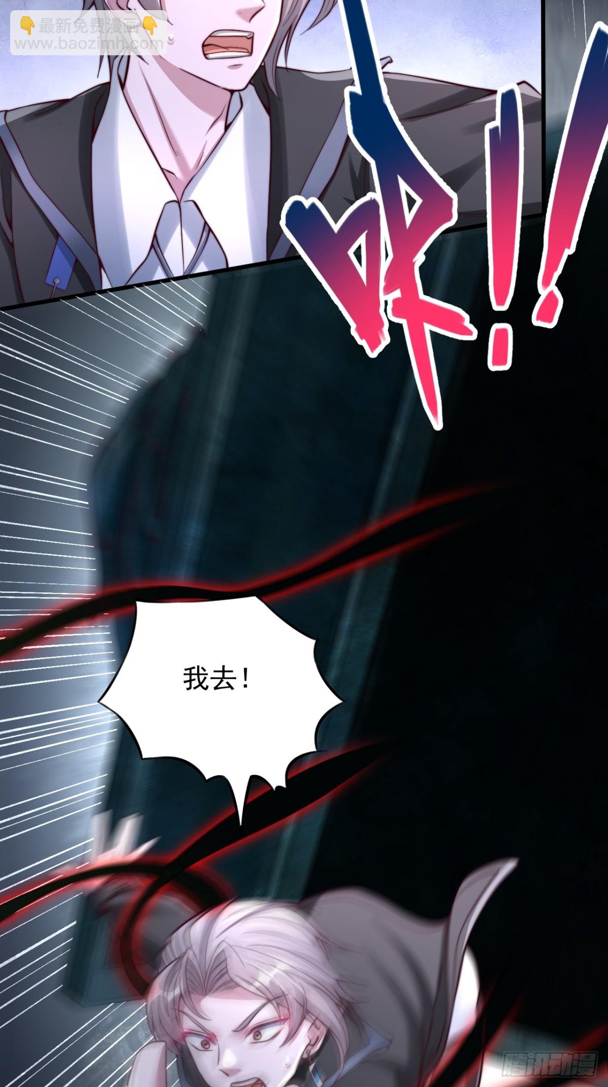 第3话 神秘空间-第4话