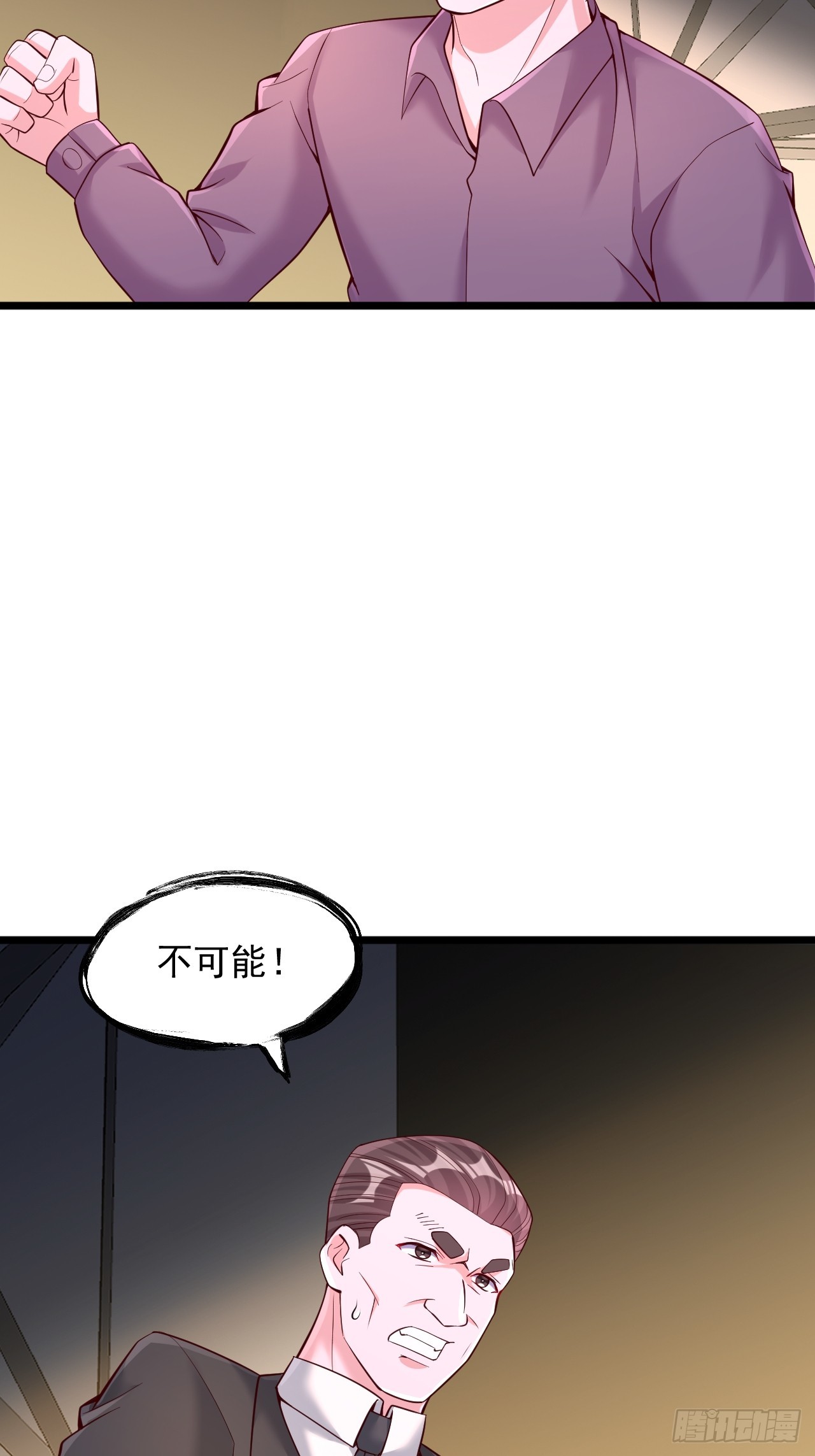 第39话 屠戮异族-第40话