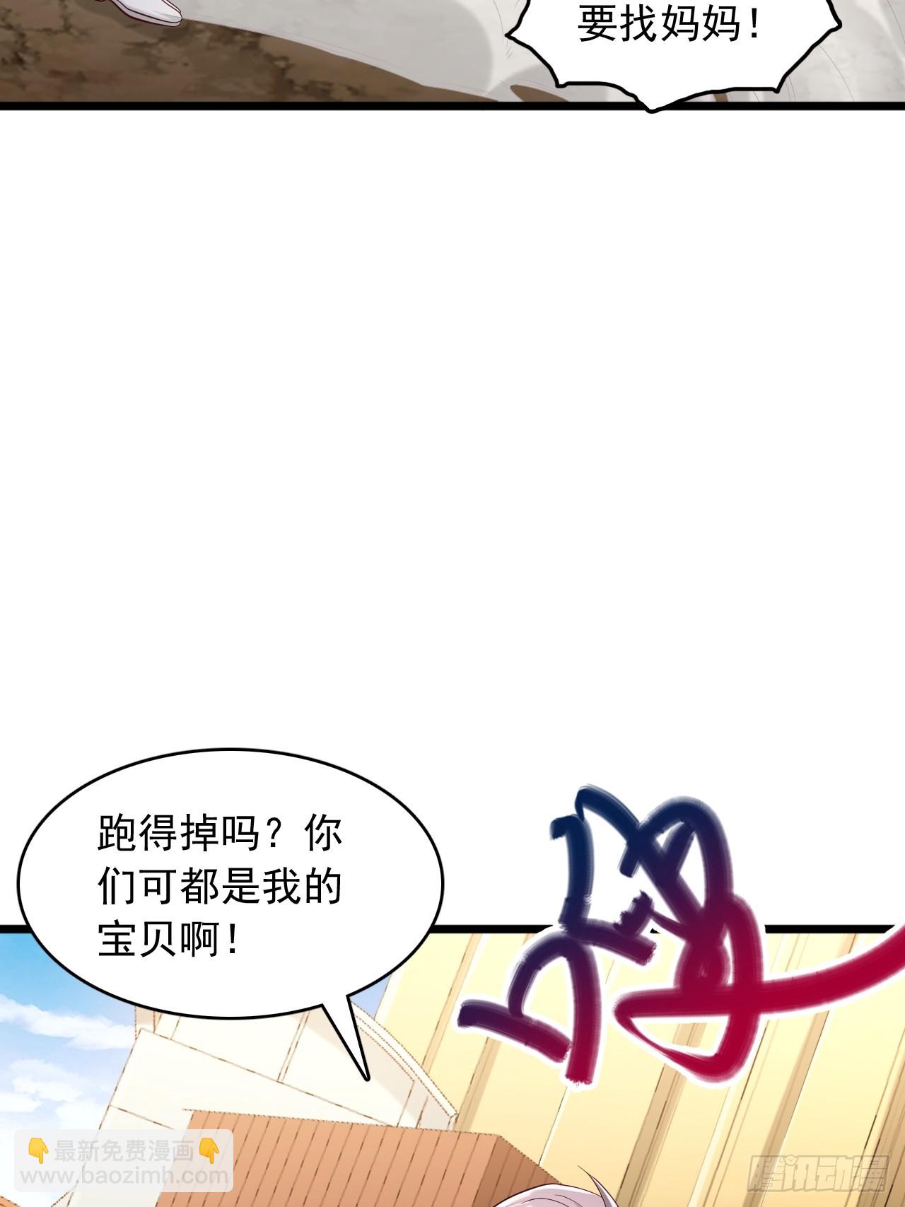 第39话 屠戮异族-第40话