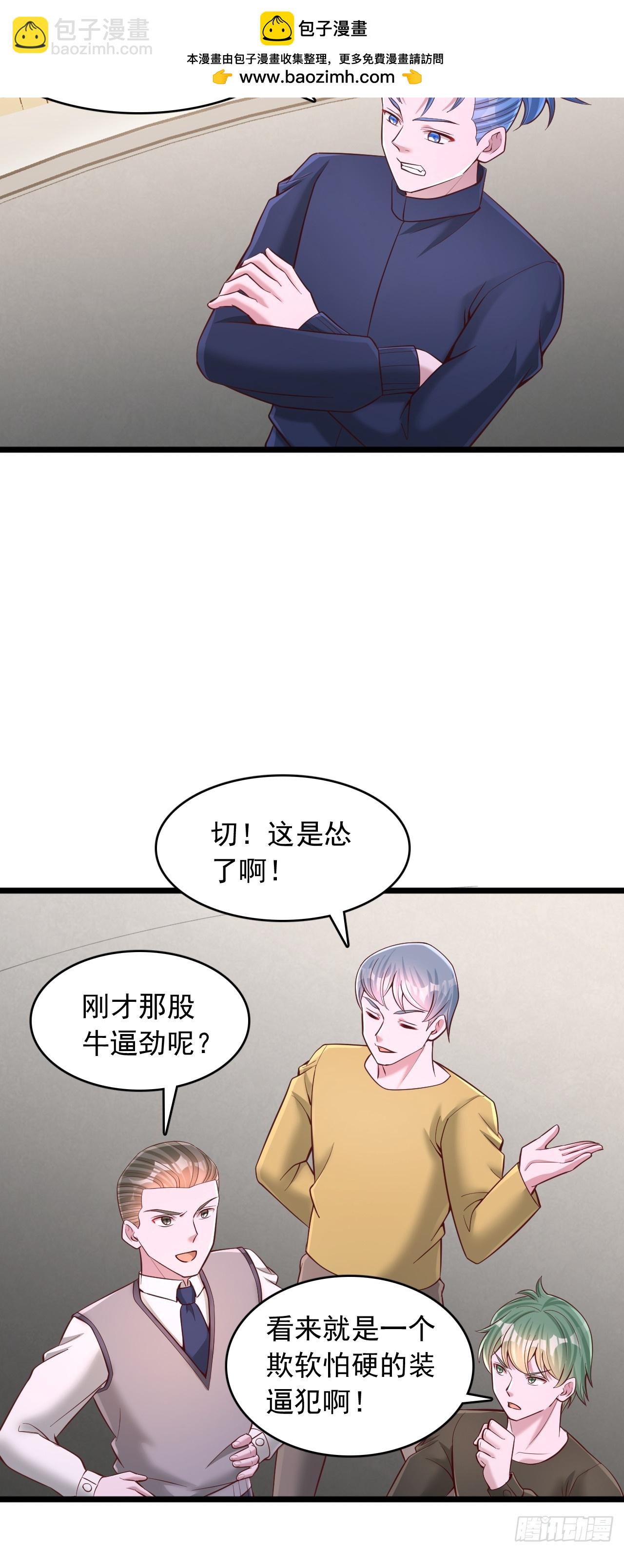 第41话 异变-第42话
