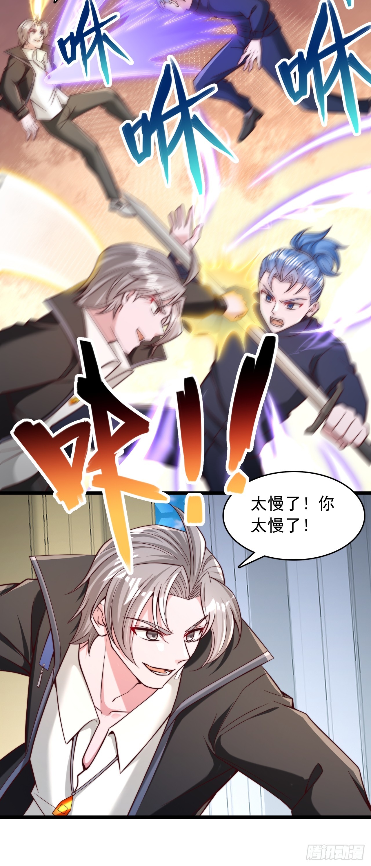 第43话 风之屏障-第44话