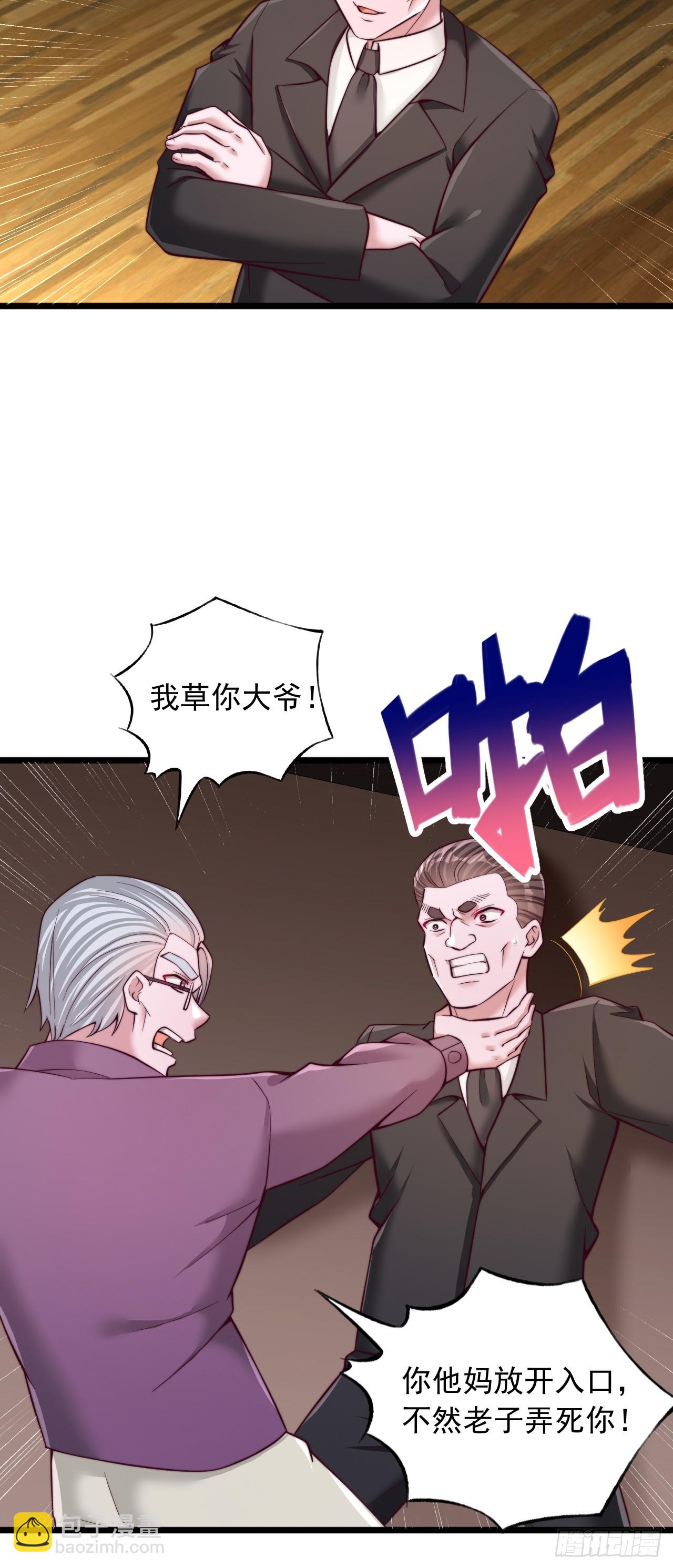 第45话 血荆棘-第46话