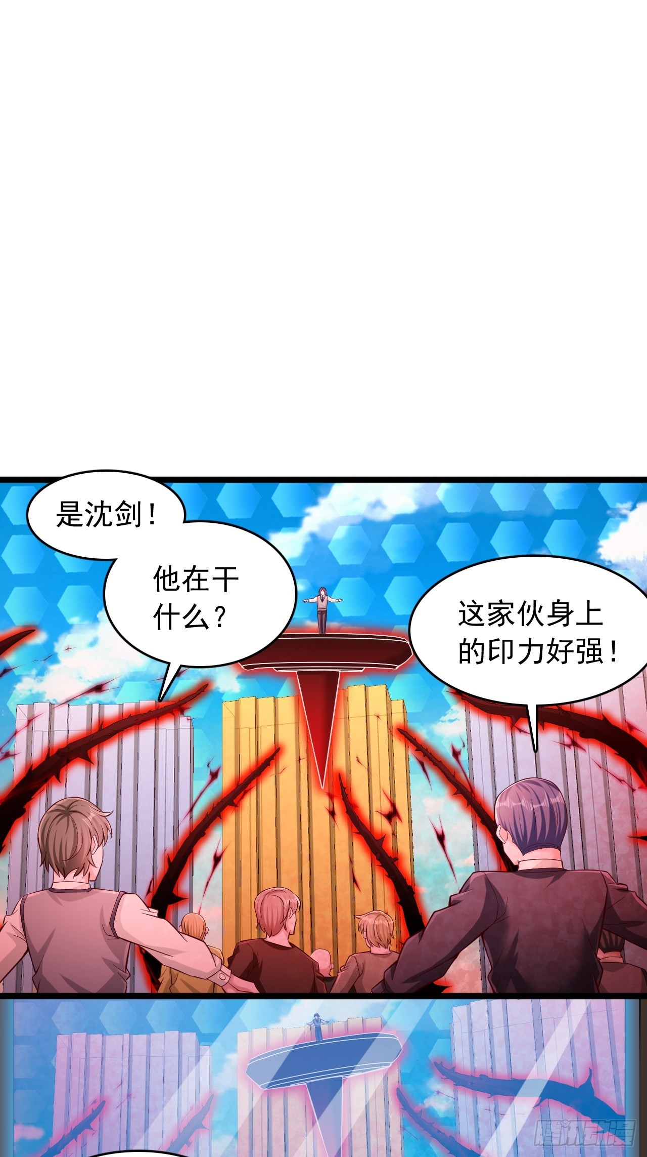 第45话 血荆棘-第46话
