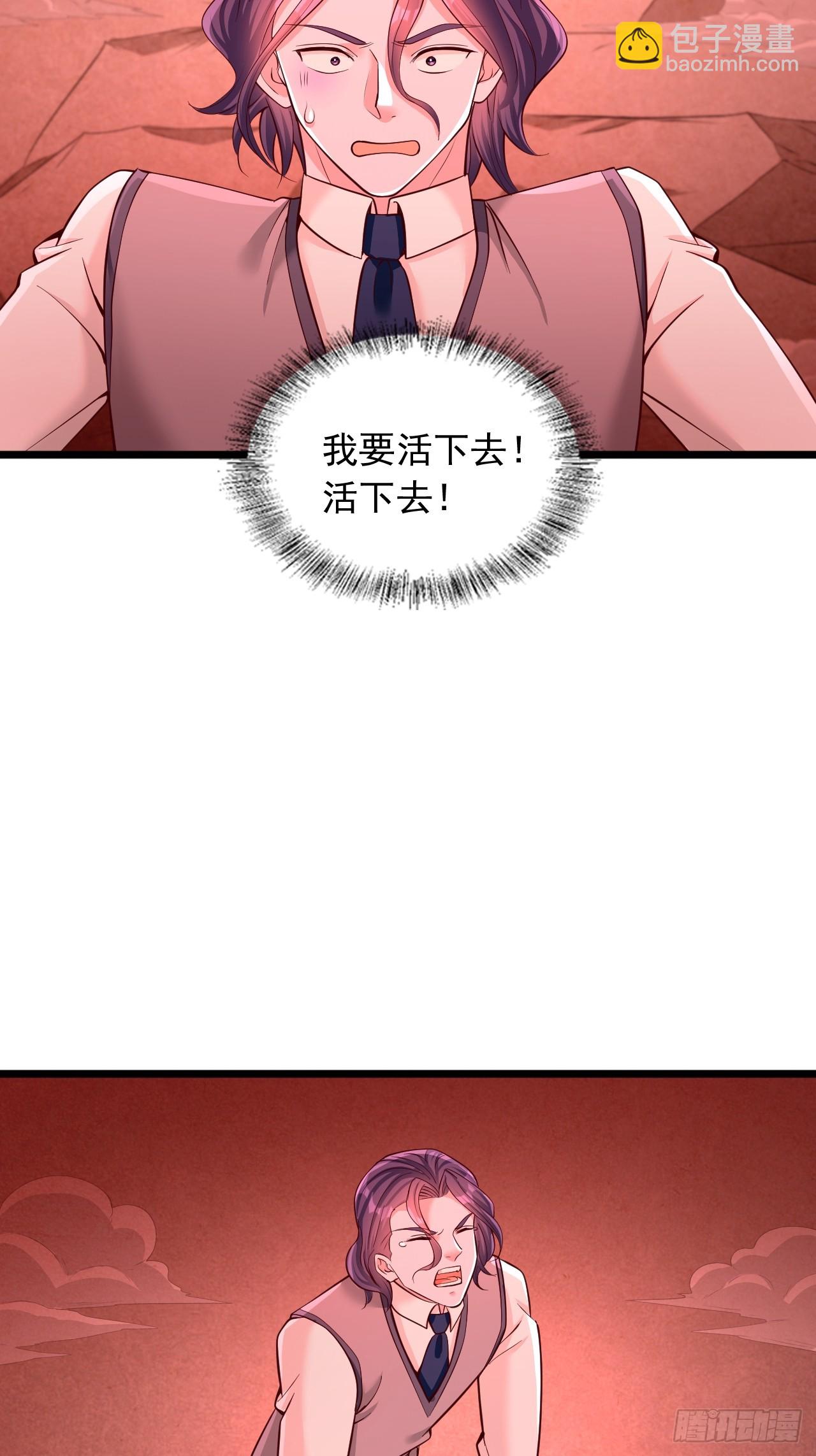 第47话 一个也跑不掉-第48话