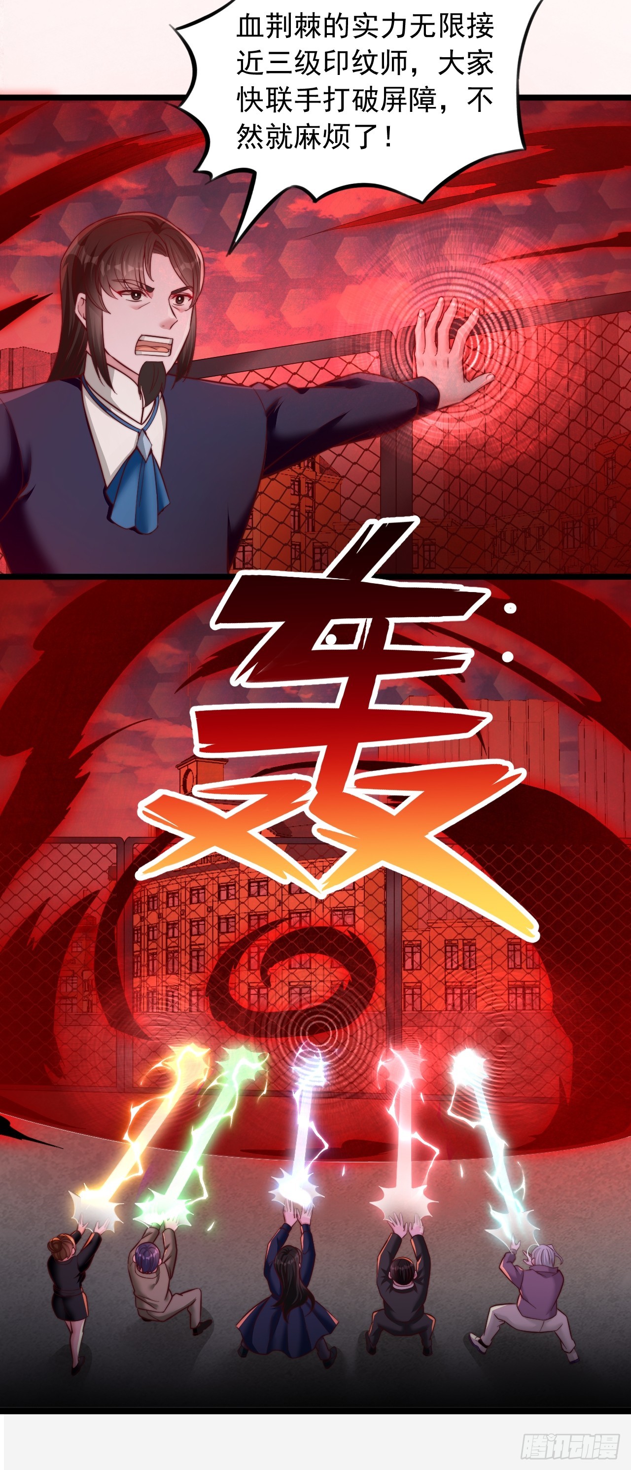 第47话 一个也跑不掉-第48话