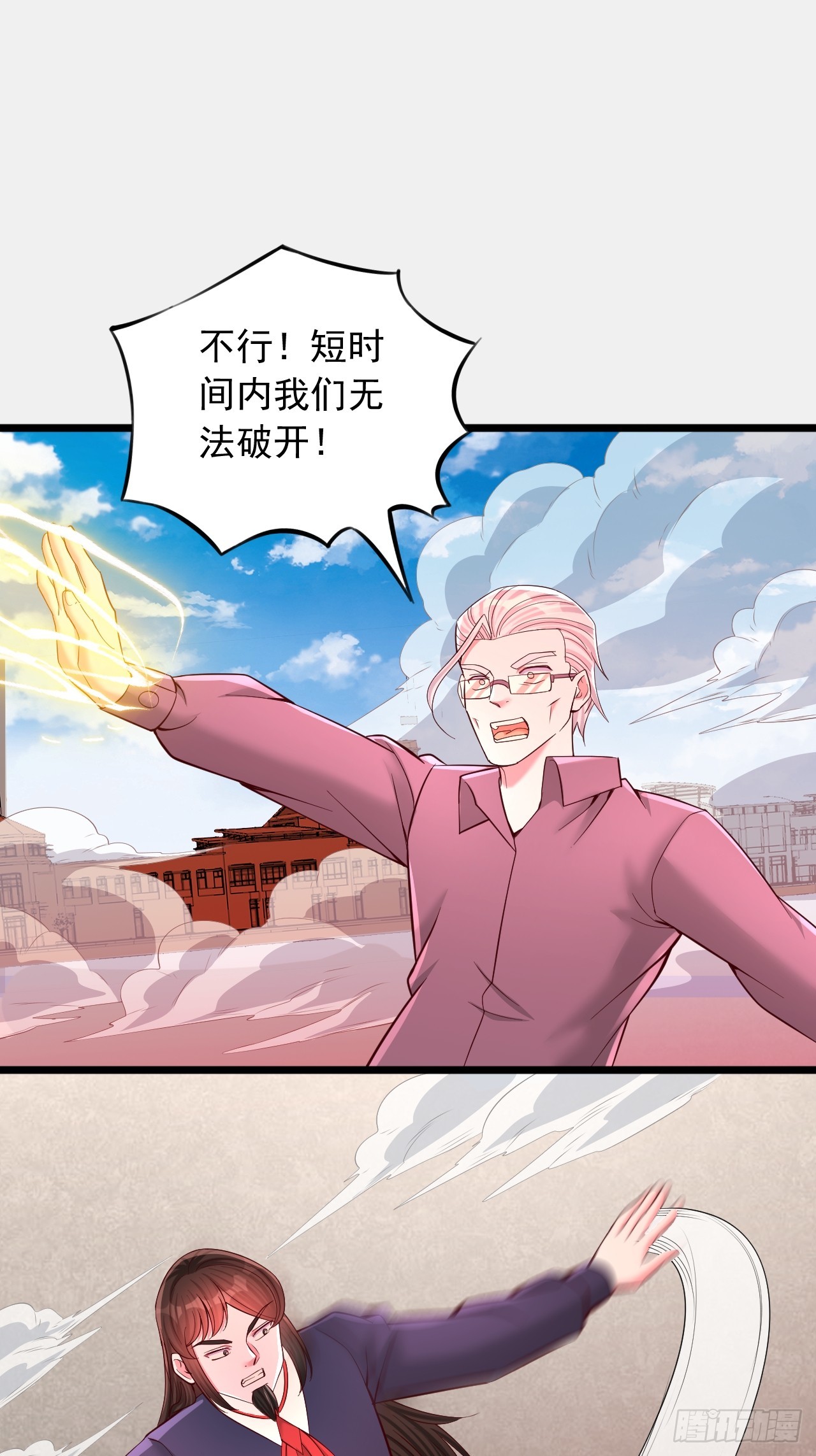 第47话 一个也跑不掉-第48话