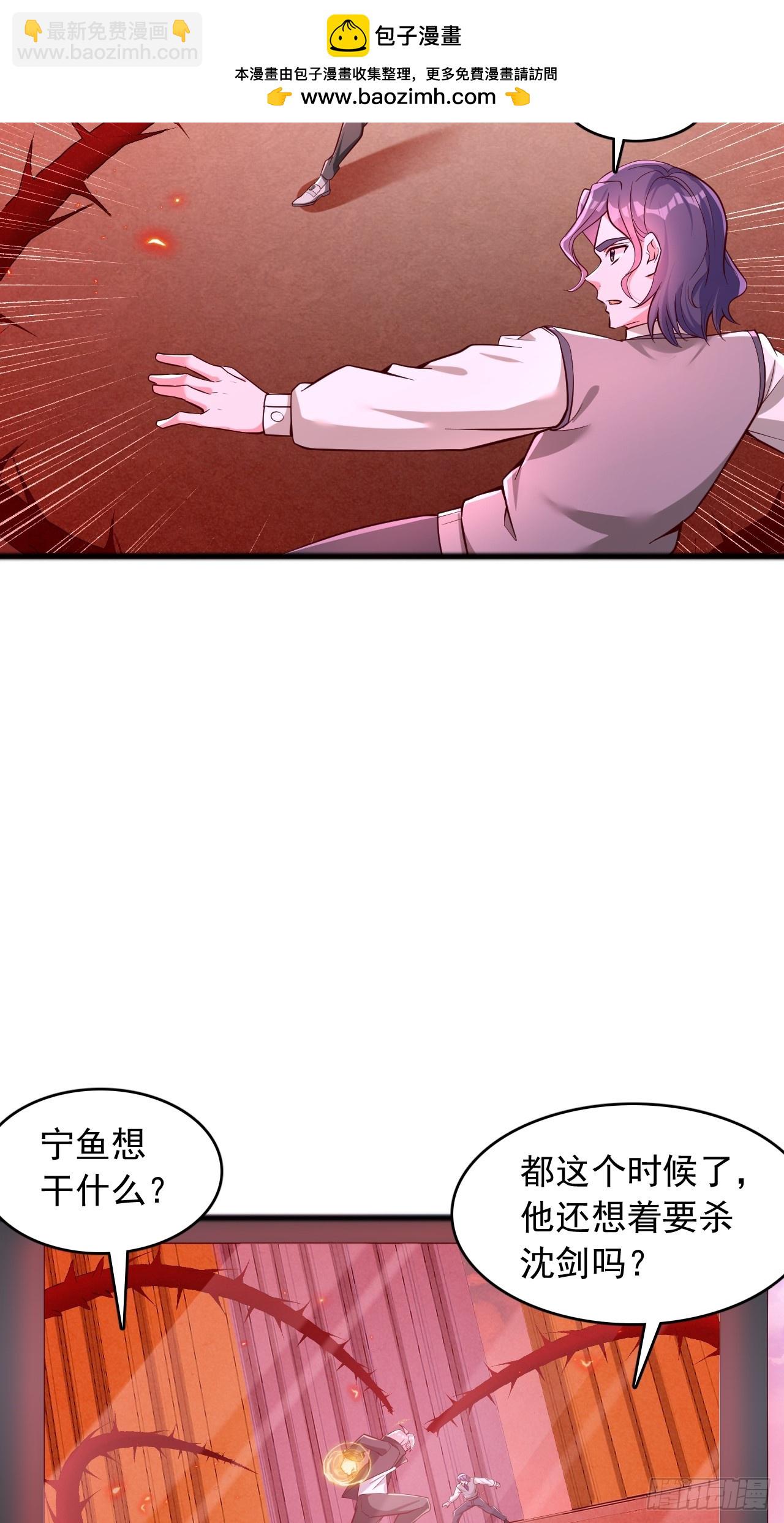 第49话 最后一击-第50话