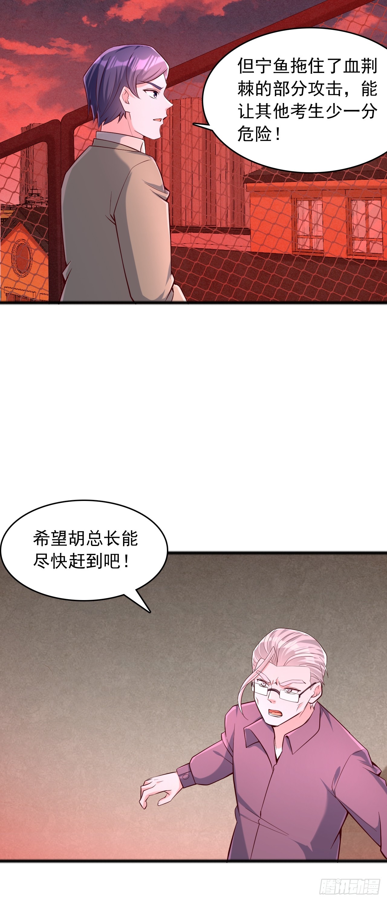 第49话 最后一击-第50话