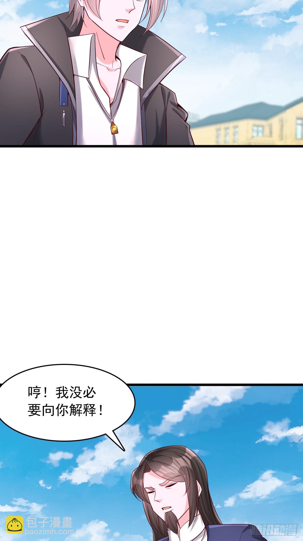 第51话 父母死因-第52话