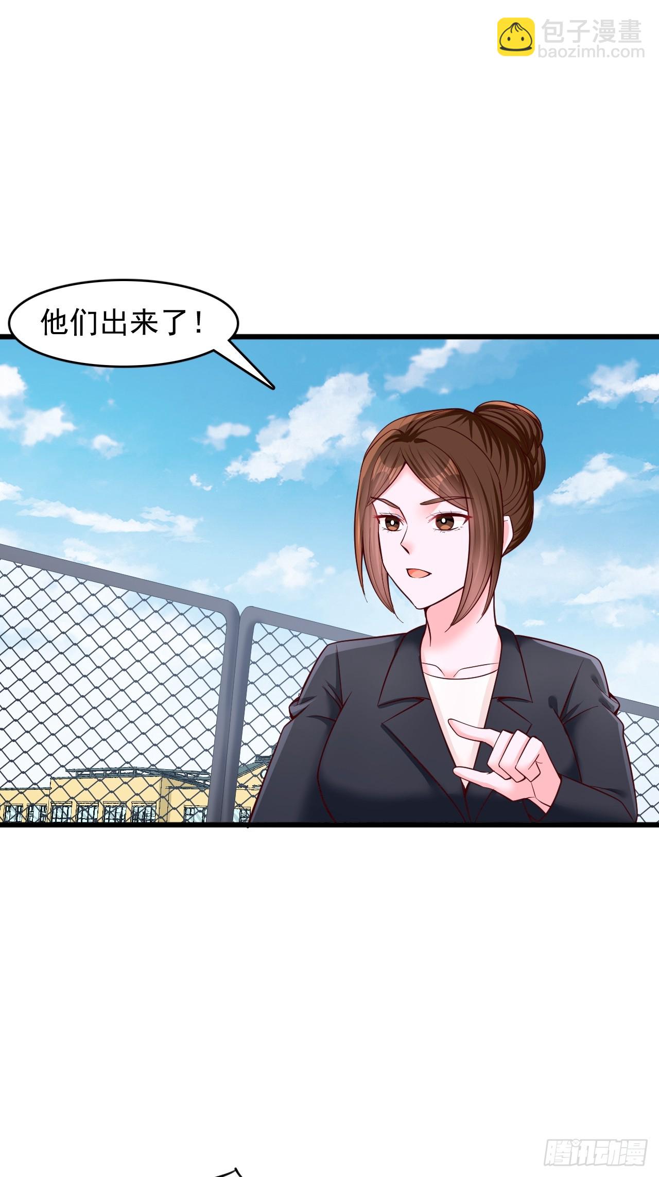 第51话 父母死因-第52话