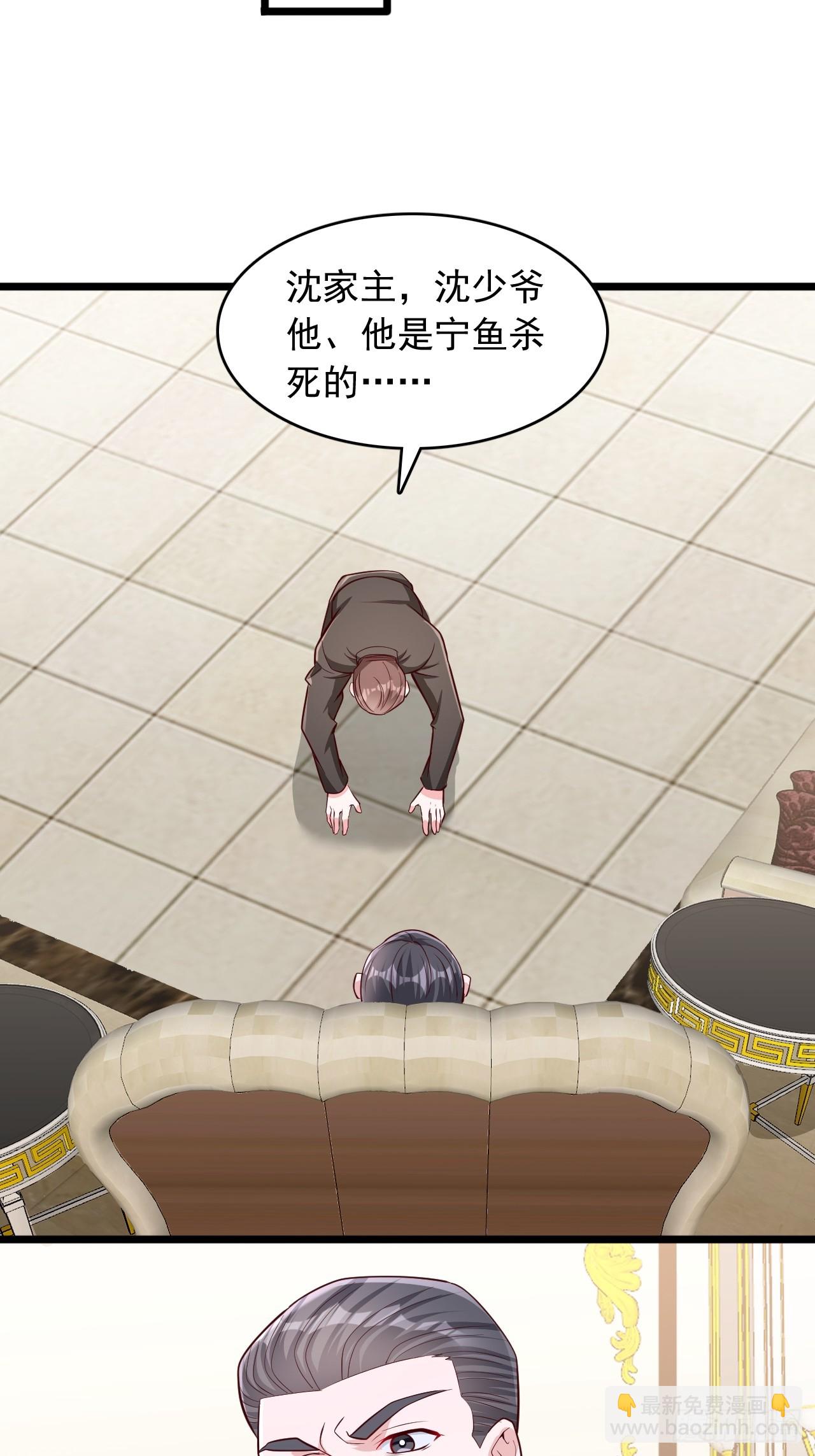 第53话 天赋？-第54话