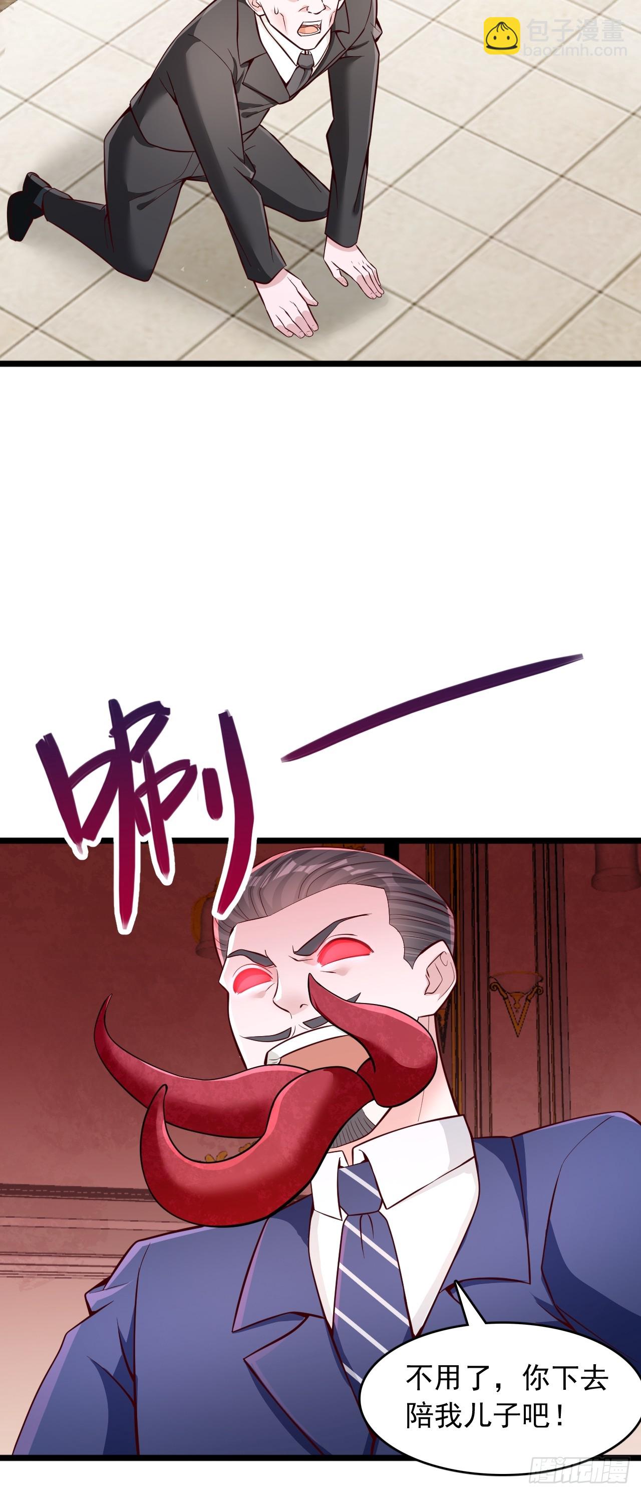第53话 天赋？-第54话