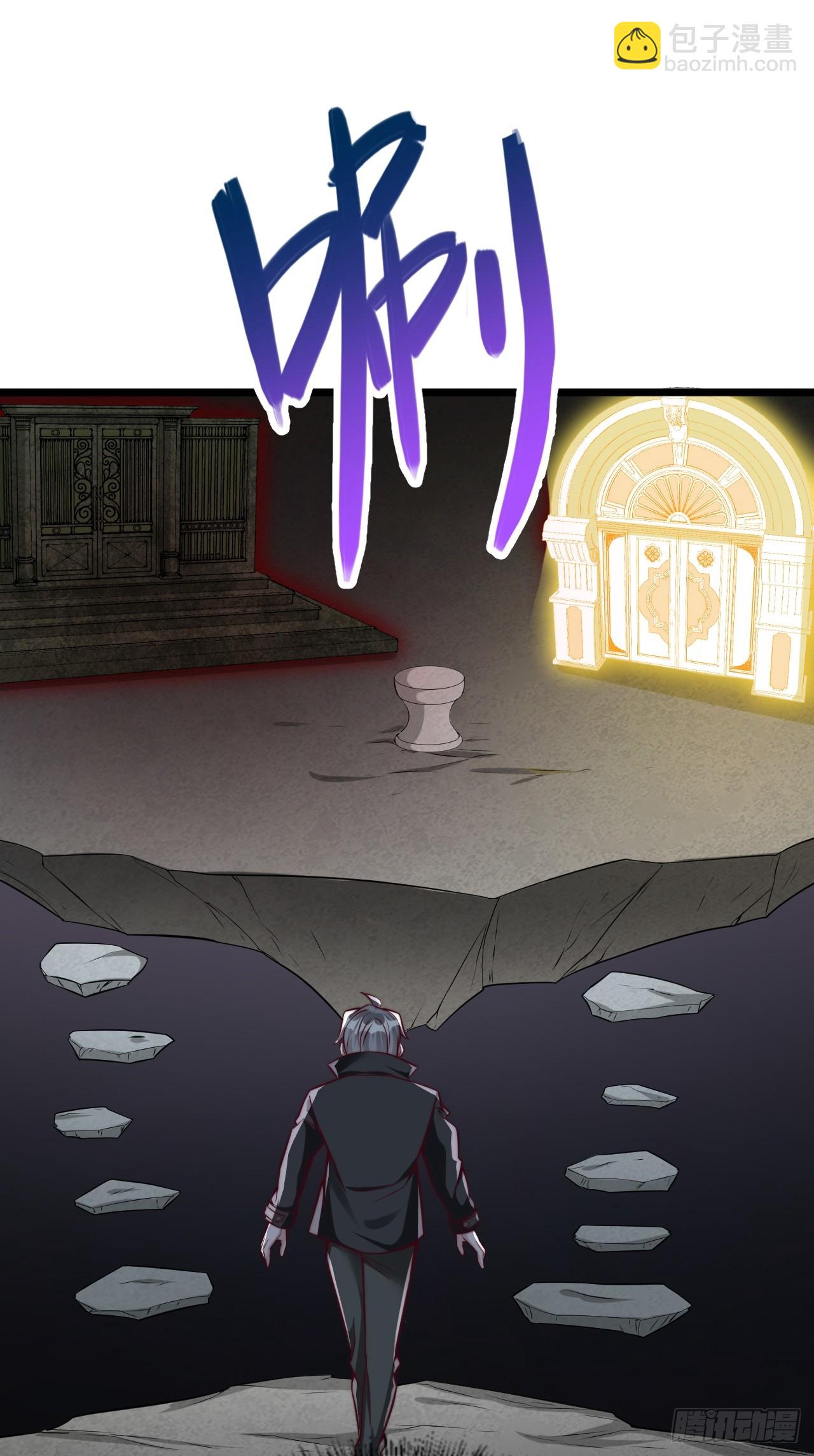 第53话 天赋？-第54话
