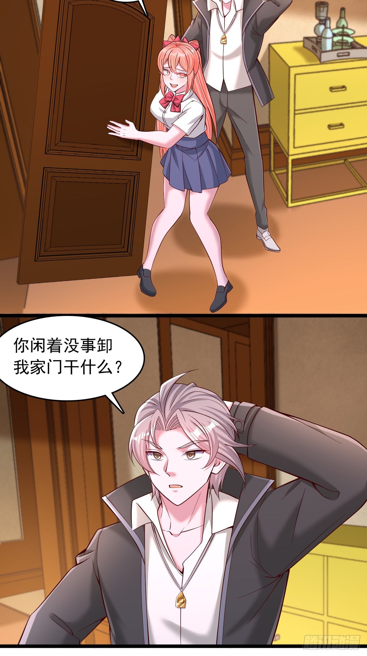 第55话 院长被开除了？-第56话