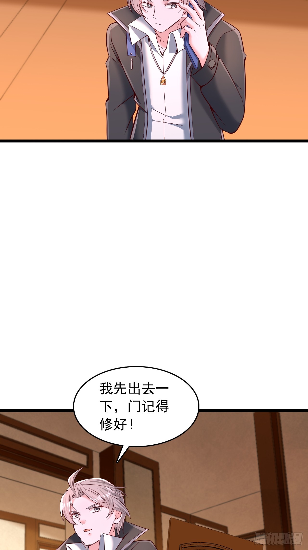 第55话 院长被开除了？-第56话
