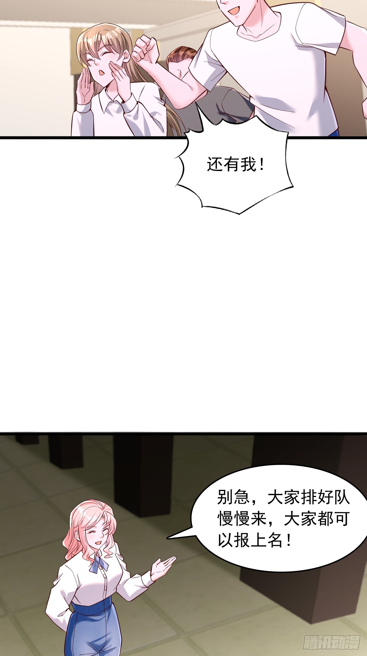 第57话 训练馆教练-第58话