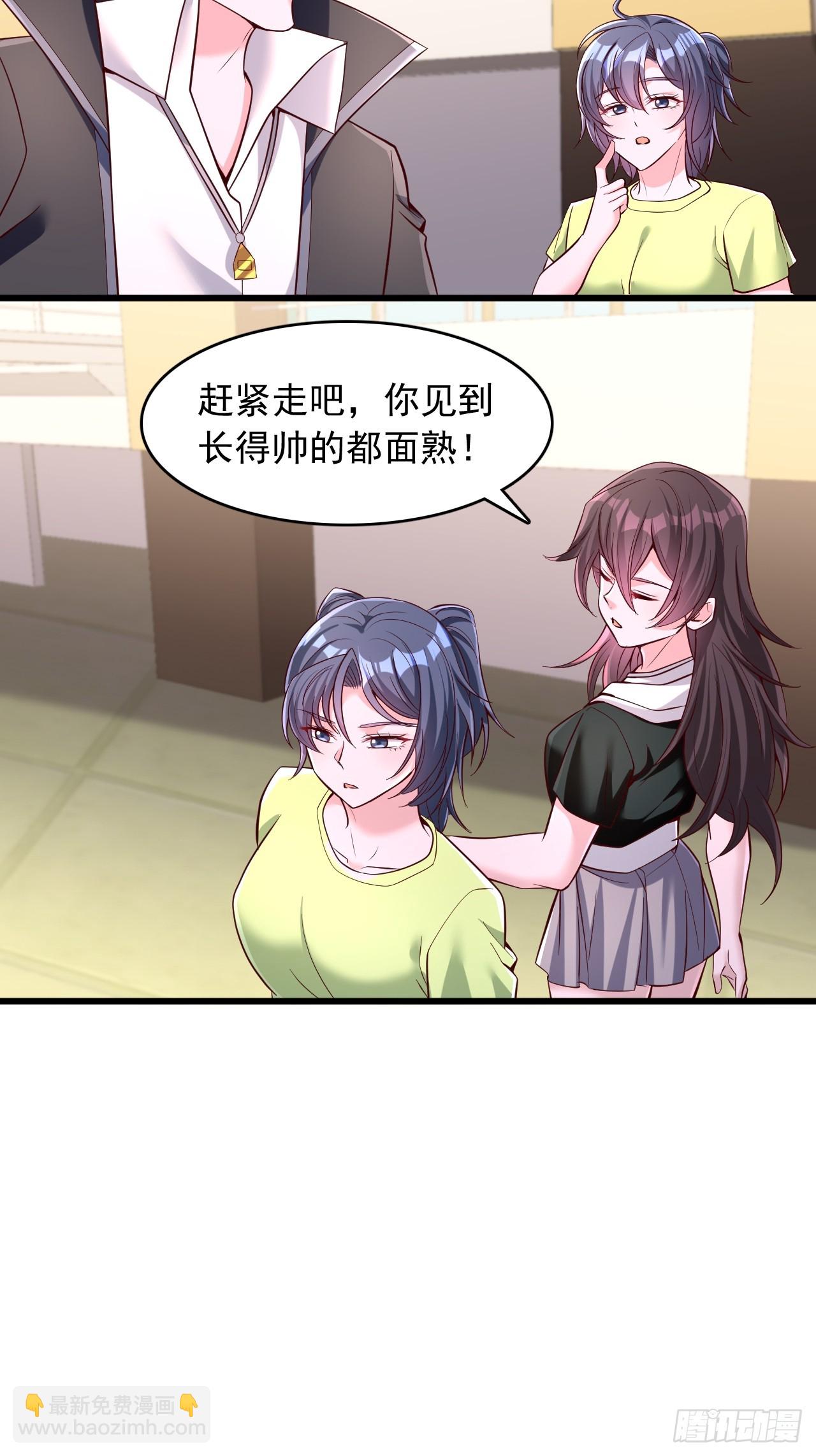 第57话 训练馆教练-第58话