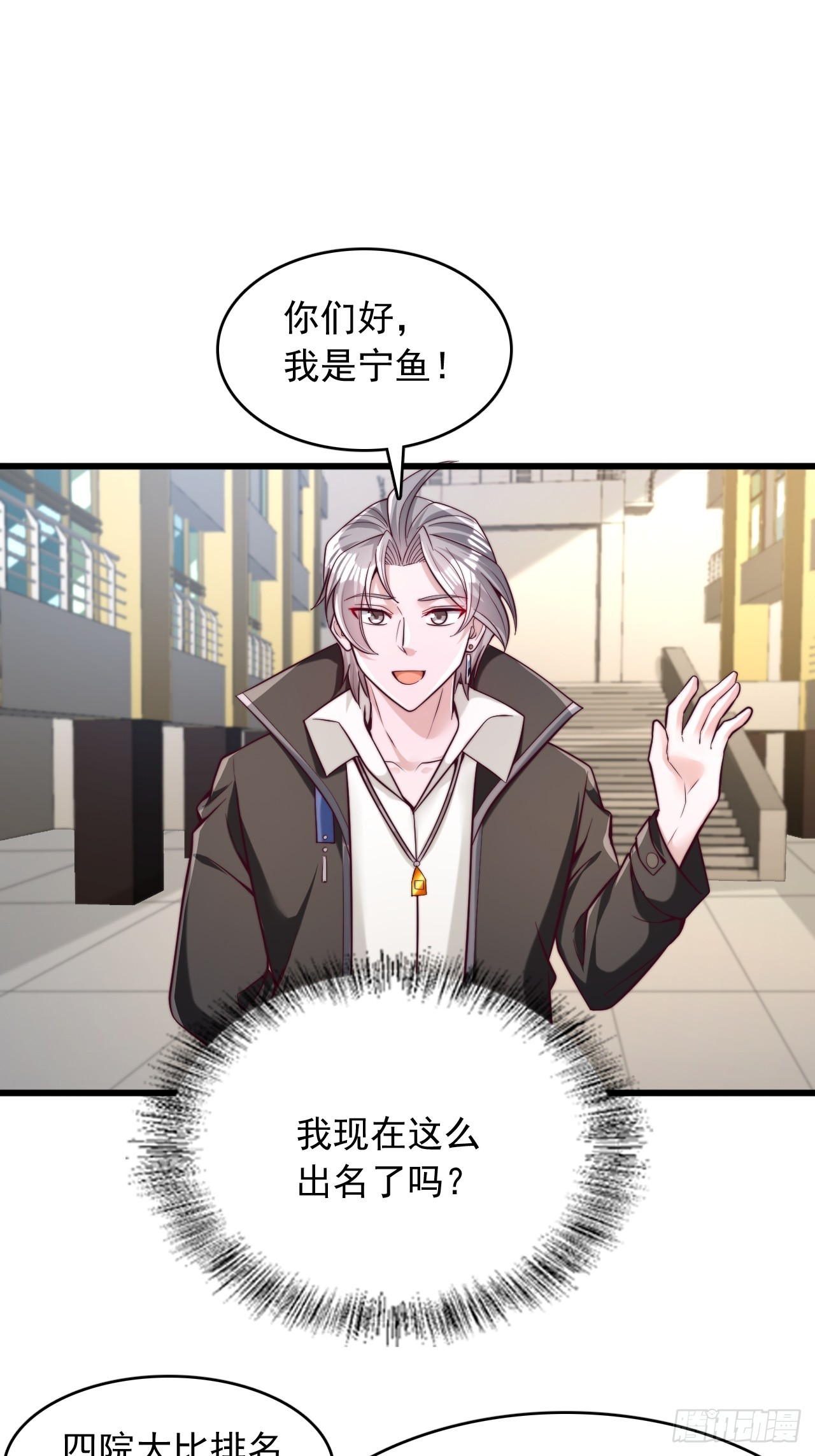 第57话 训练馆教练-第58话