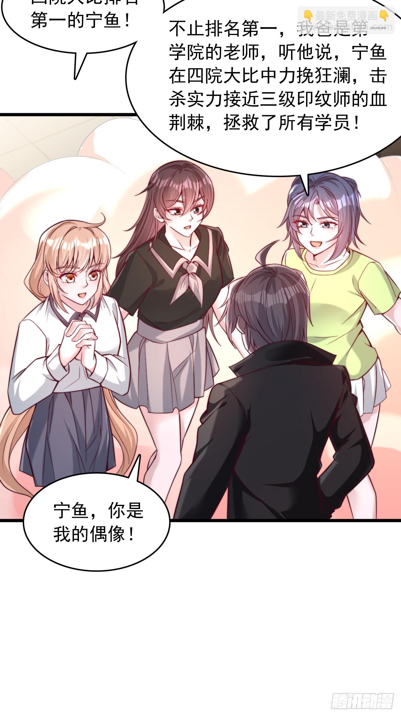 第57话 训练馆教练-第58话