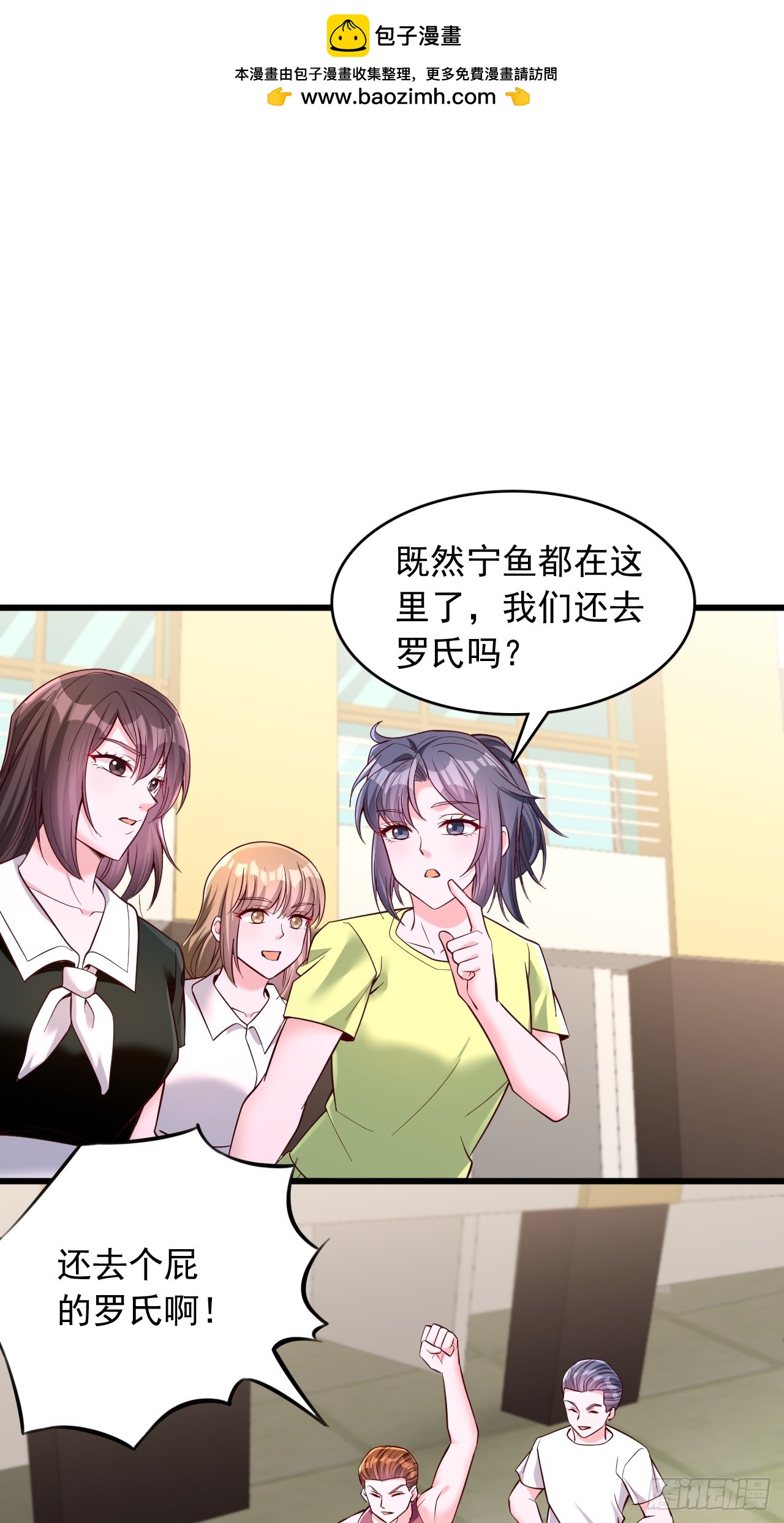 第57话 训练馆教练-第58话