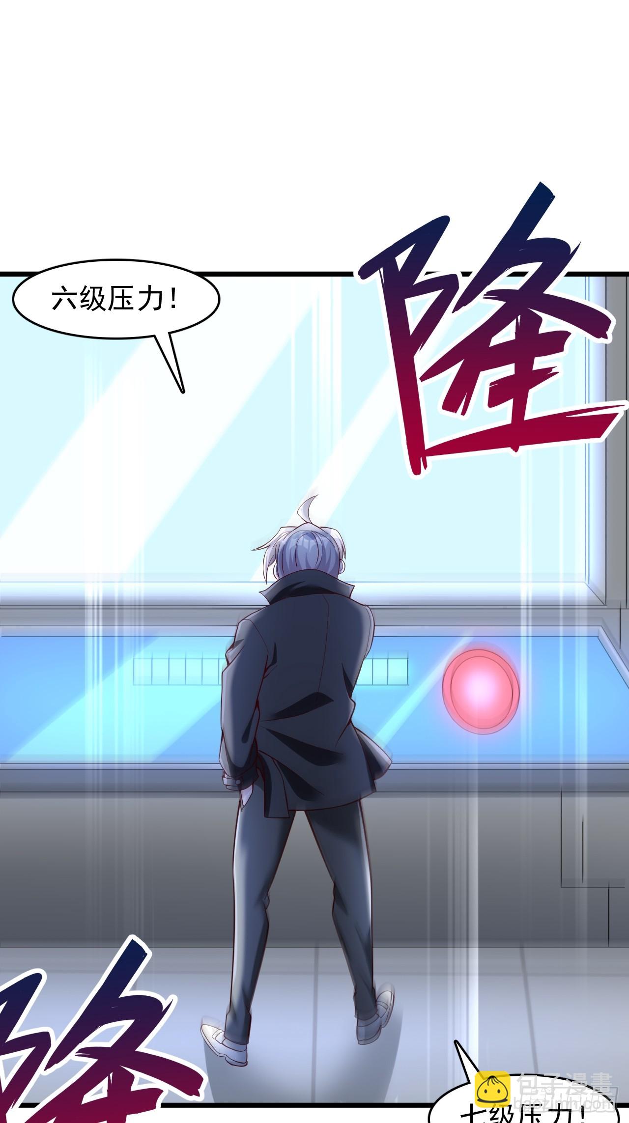 第59话 九级压力-第60话