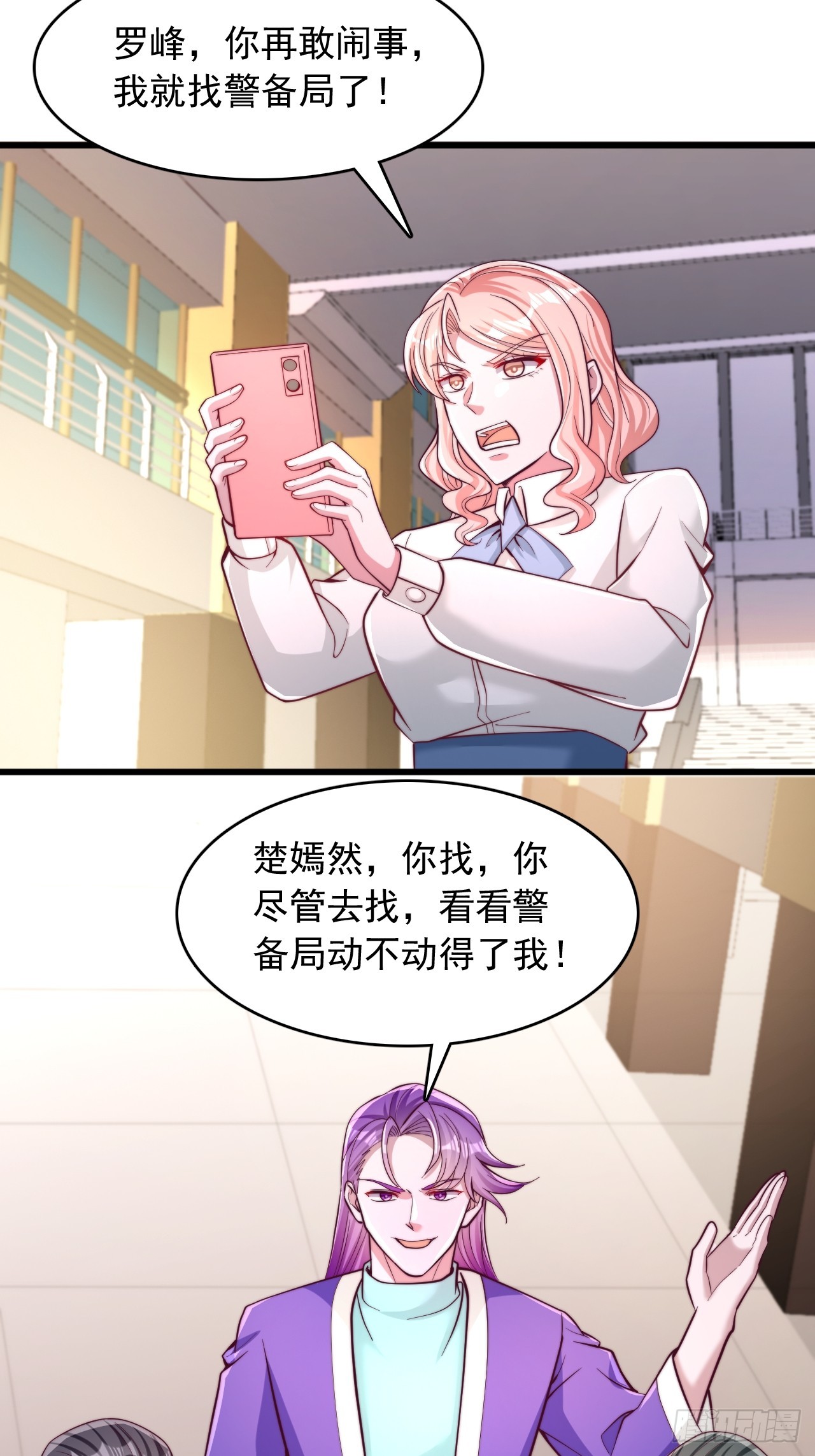 第59话 九级压力-第60话