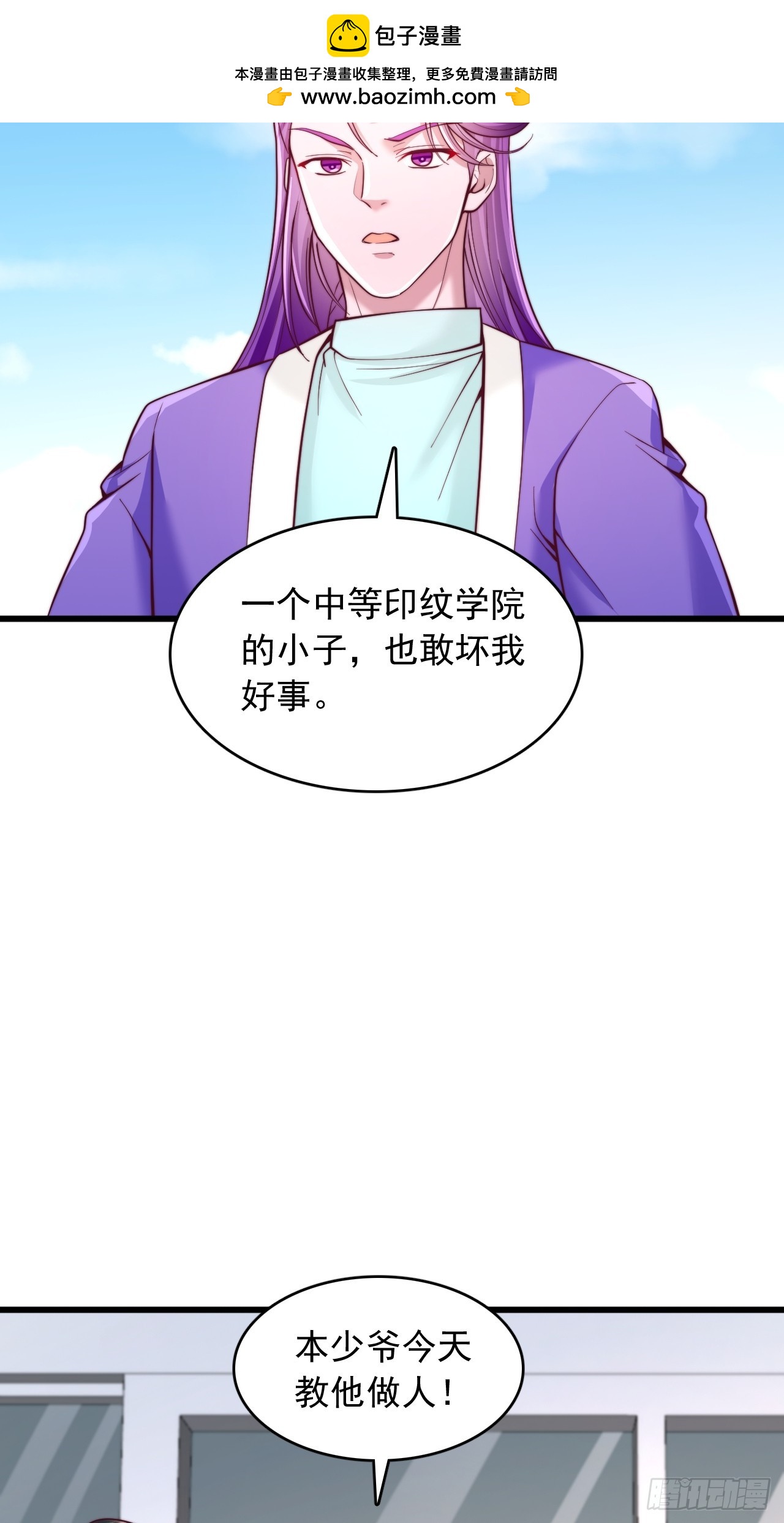 第59话 九级压力-第60话