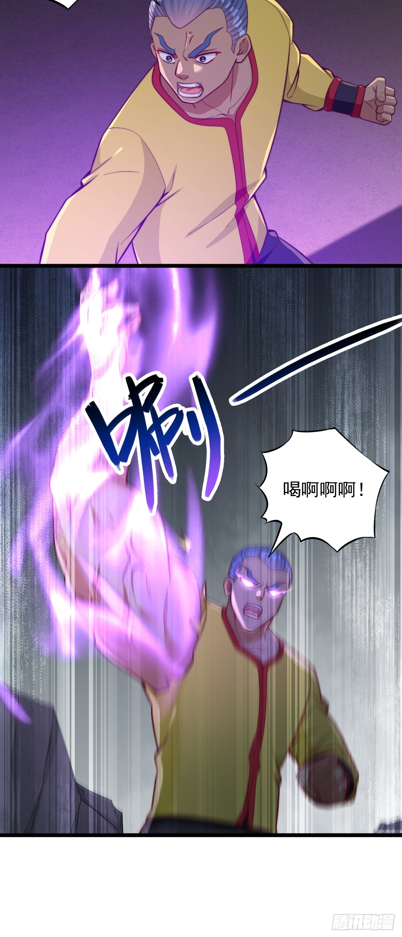第63话 极度危险-第64话