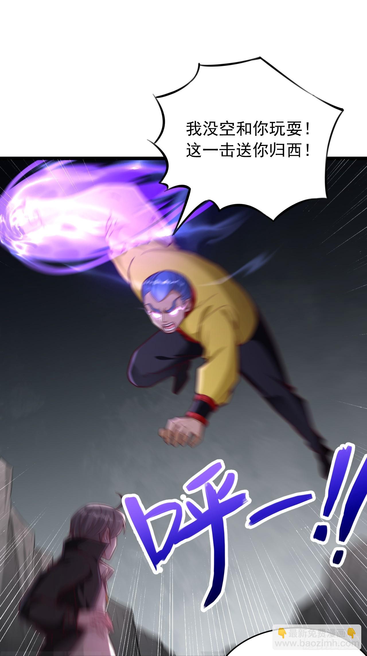 第63话 极度危险-第64话