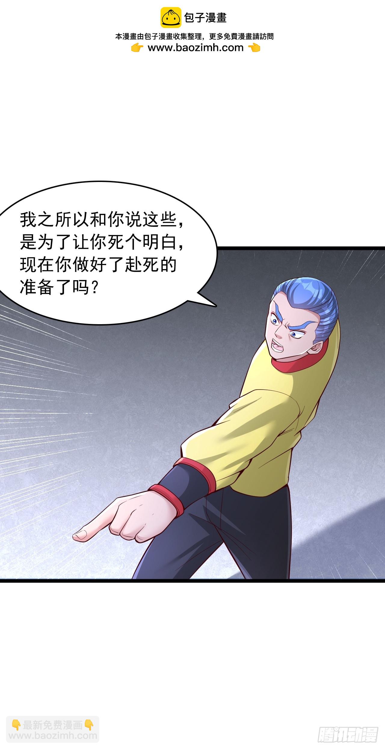 第63话 极度危险-第64话